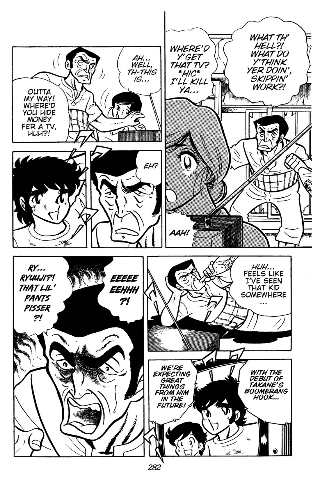 Ring ni Kakero Chapter 43 page 7 - Chapter 43: Rolling Thunder