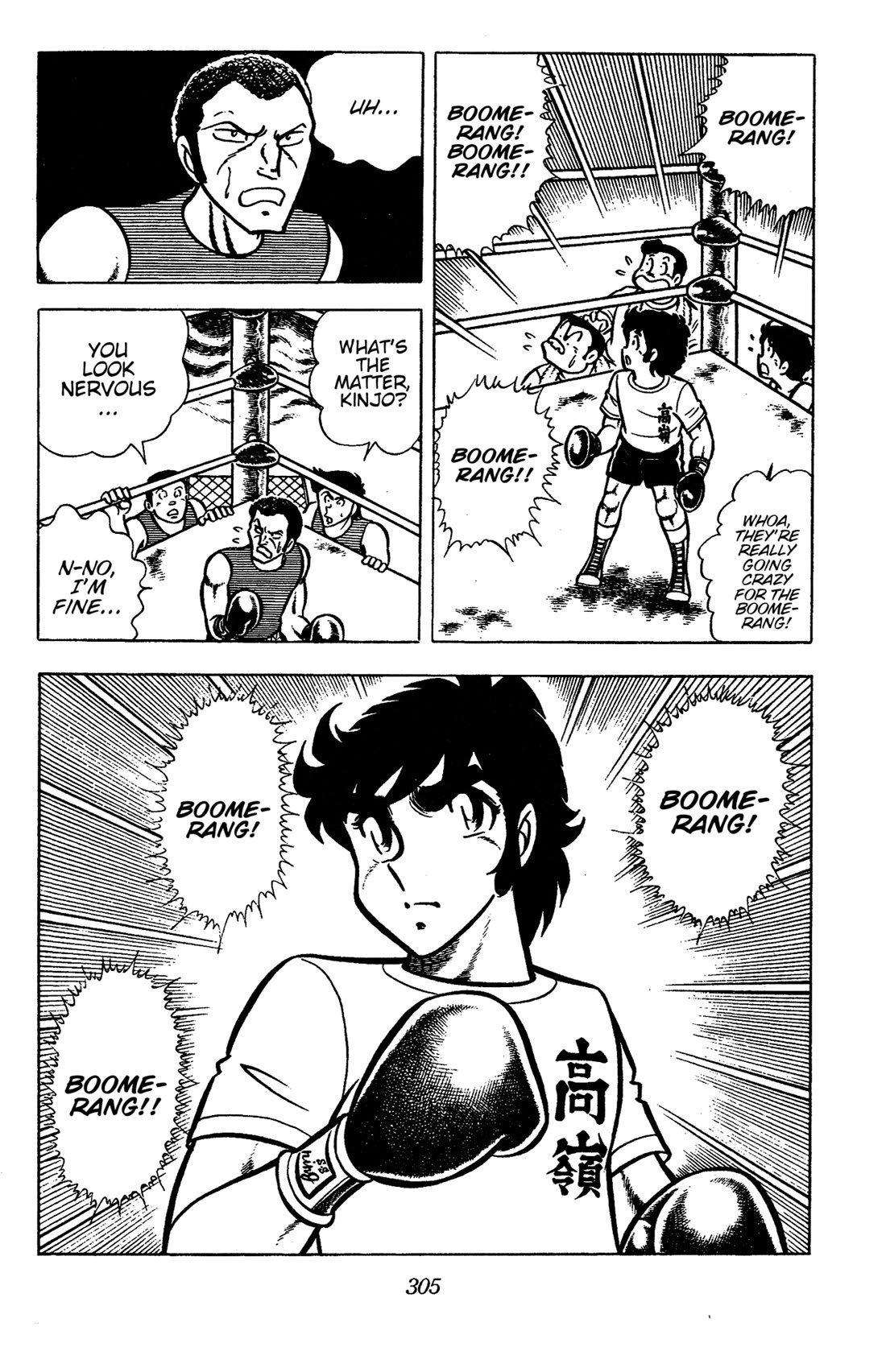 Ring ni Kakero Chapter 44 page 12 - Chapter 44: The All-Star Top 4!