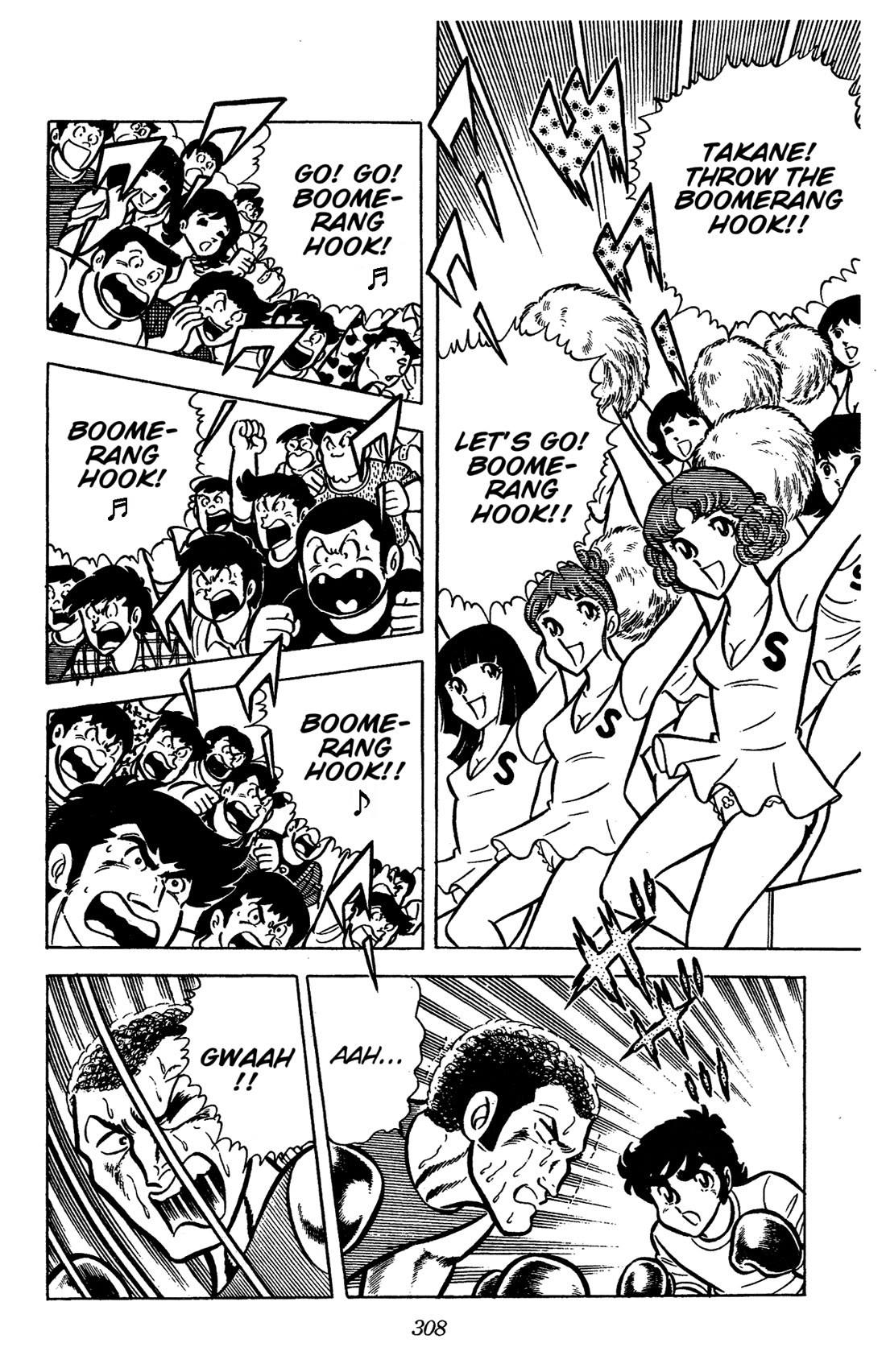 Ring ni Kakero Chapter 44 page 15 - Chapter 44: The All-Star Top 4!