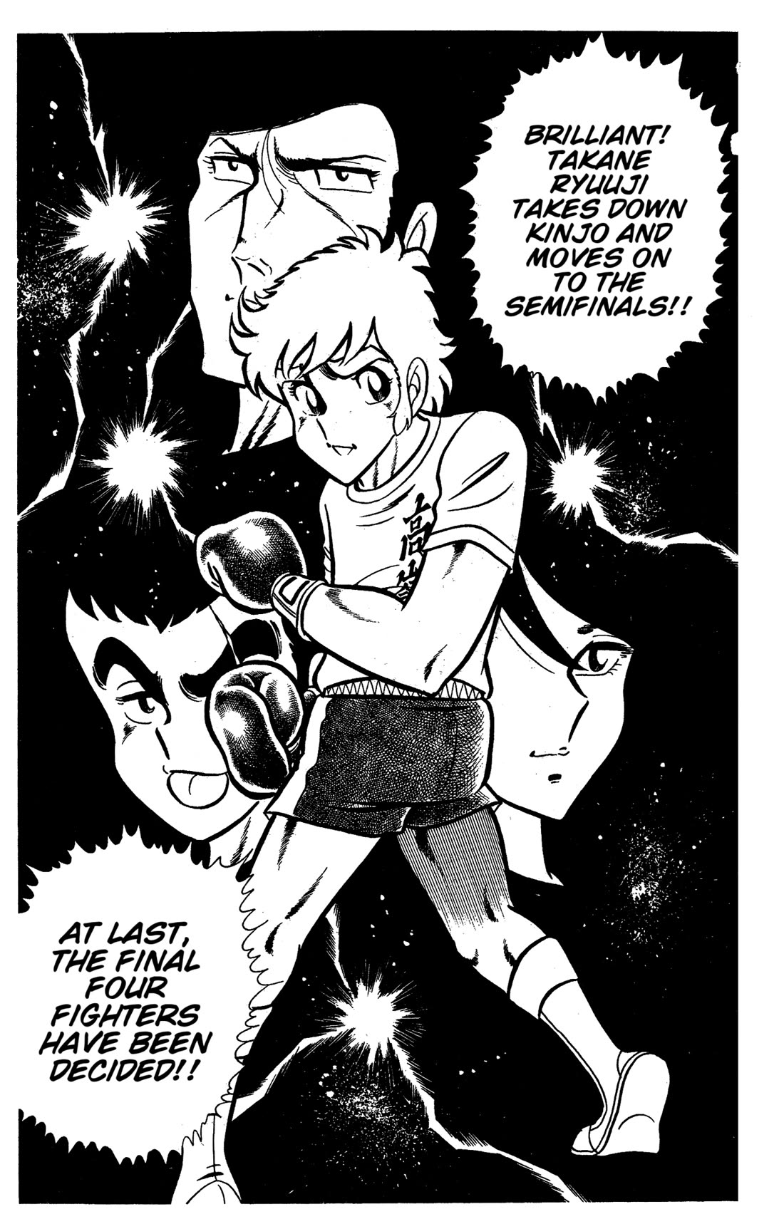 Ring ni Kakero Chapter 44 page 18 - Chapter 44: The All-Star Top 4!