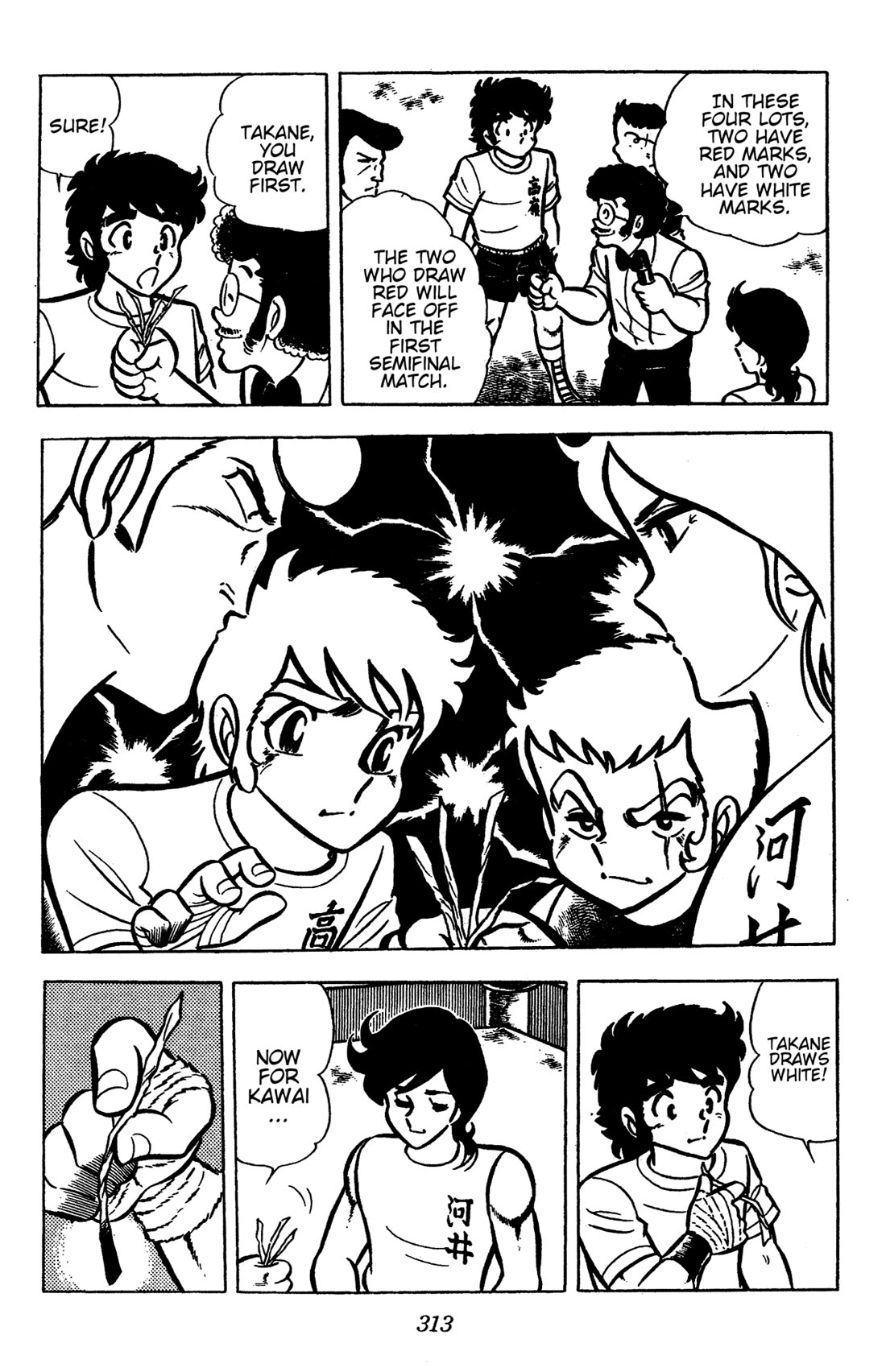 Ring ni Kakero Chapter 44 page 20 - Chapter 44: The All-Star Top 4!