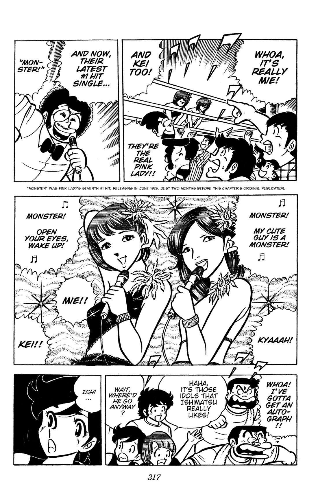 Ring ni Kakero Chapter 44 page 24 - Chapter 44: The All-Star Top 4!