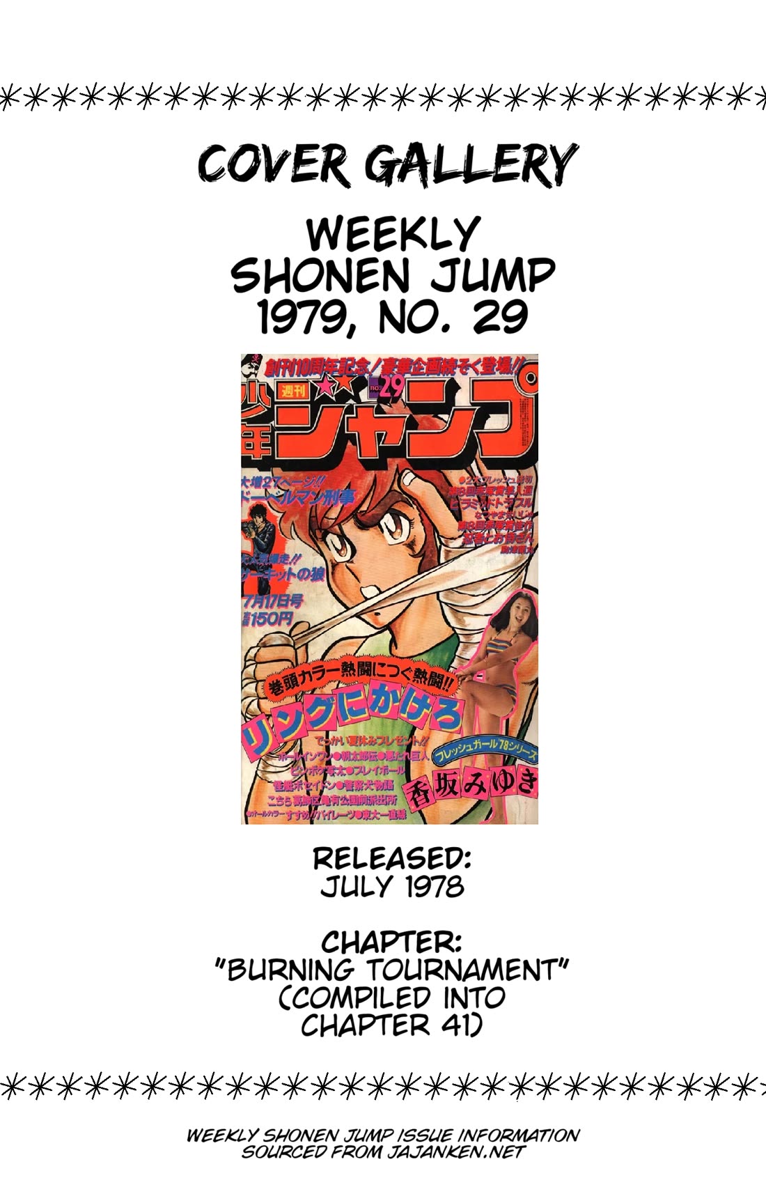 Ring ni Kakero Chapter 44 page 39 - Chapter 44: The All-Star Top 4!