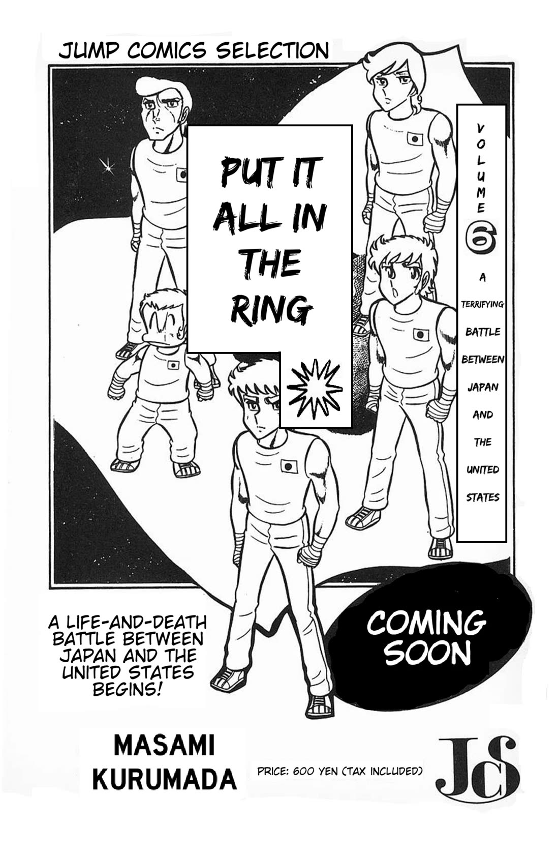 Ring ni Kakero Chapter 44 page 43 - Chapter 44: The All-Star Top 4!