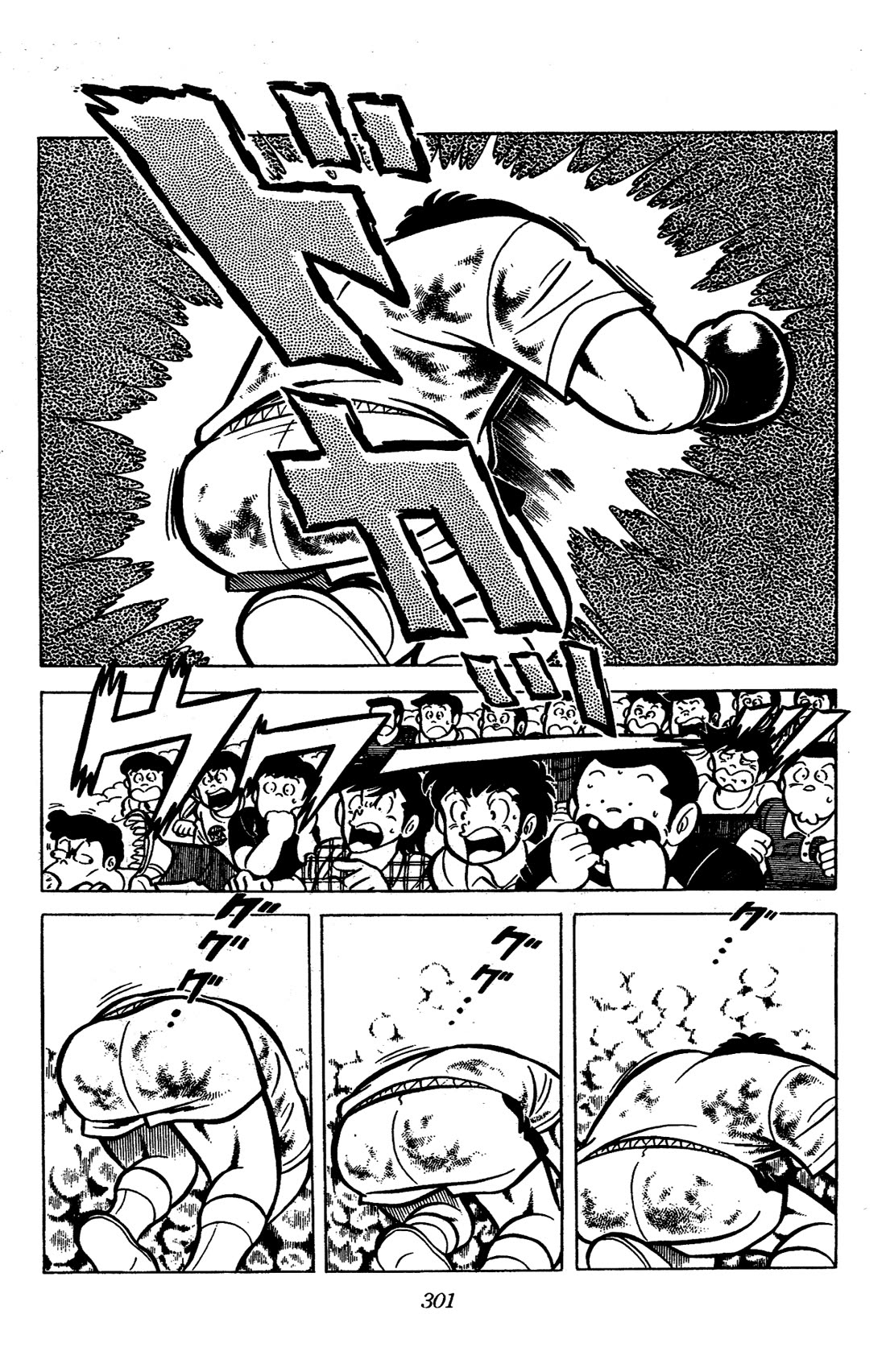 Ring ni Kakero Chapter 44 page 8 - Chapter 44: The All-Star Top 4!