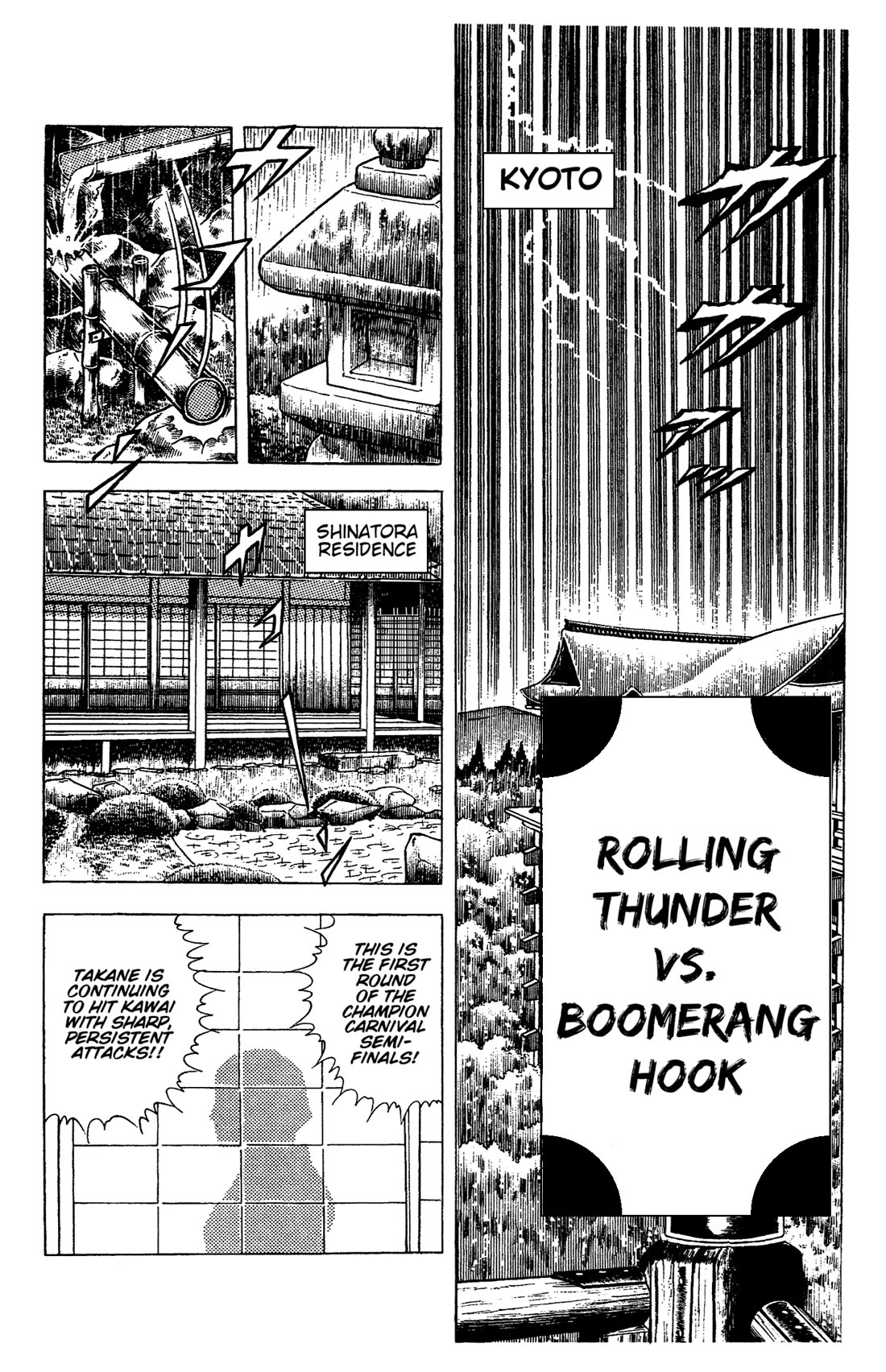 Ring ni Kakero Chapter 45 page 10 - Chapter 45: Rolling Thunder vs. Boomerang Hook