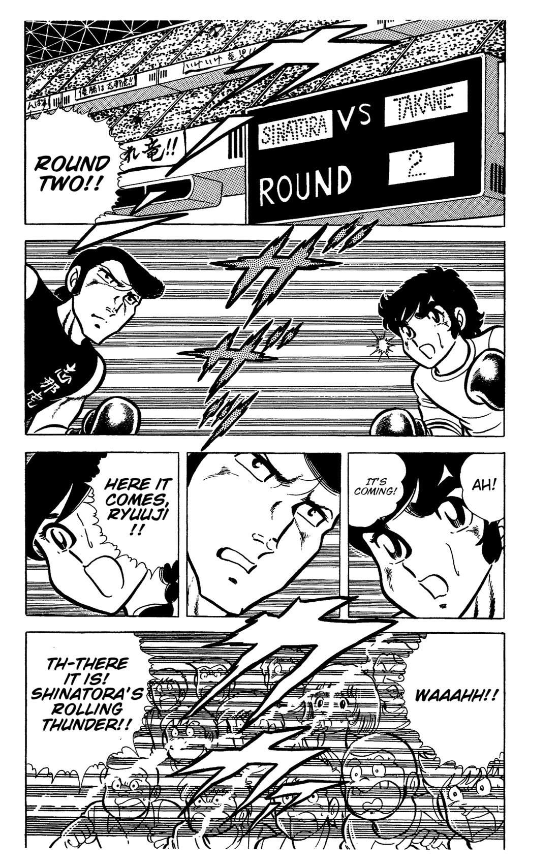 Ring ni Kakero Chapter 45 page 23 - Chapter 45: Rolling Thunder vs. Boomerang Hook