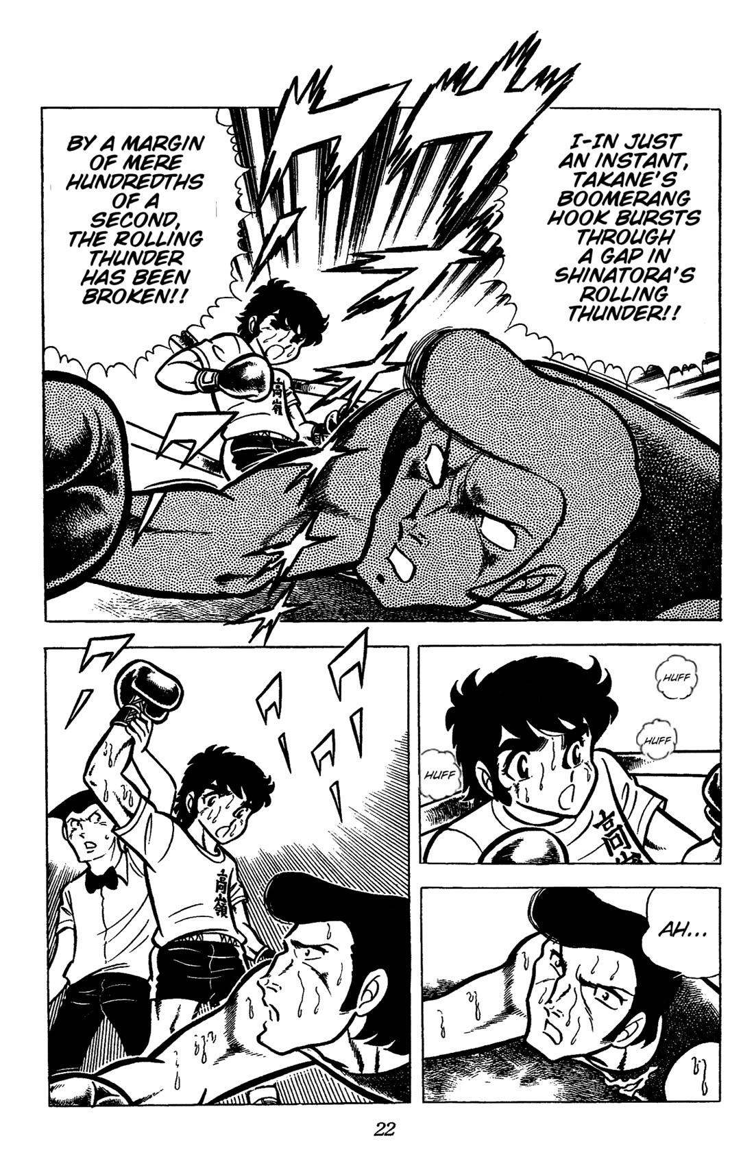 Ring ni Kakero Chapter 45 page 26 - Chapter 45: Rolling Thunder vs. Boomerang Hook