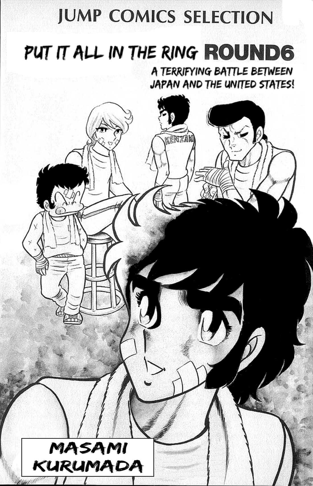 Ring ni Kakero Chapter 45 page 5 - Chapter 45: Rolling Thunder vs. Boomerang Hook