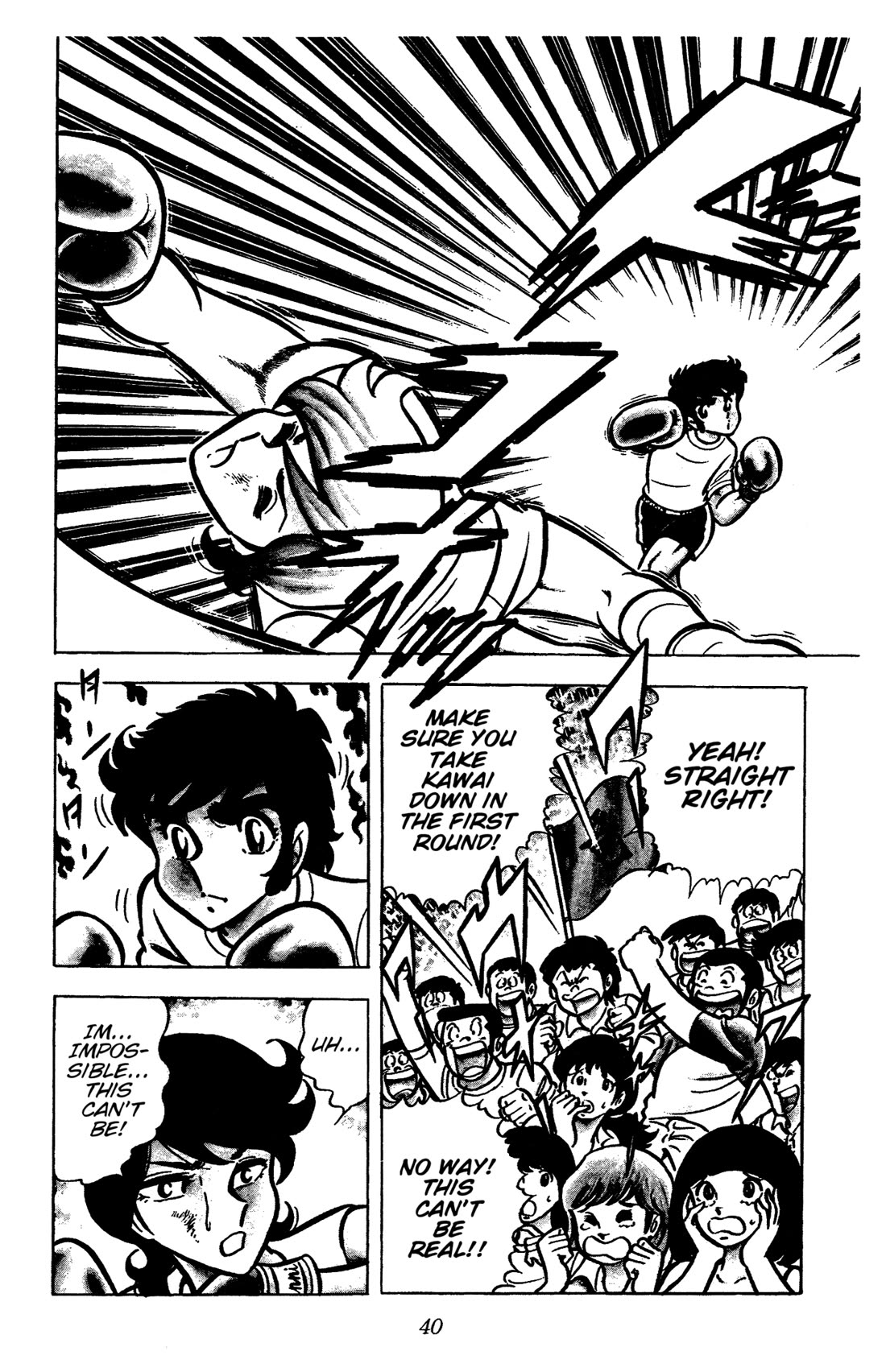 Ring ni Kakero Chapter 46 page 16 - Chapter 46: Burn Bright! The Championship Match