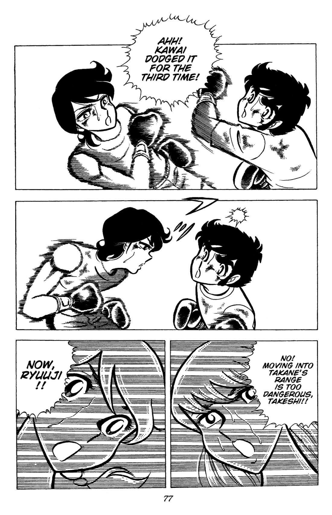 Ring ni Kakero Chapter 47 page 16 - Chapter 47: Continue! The Final Round