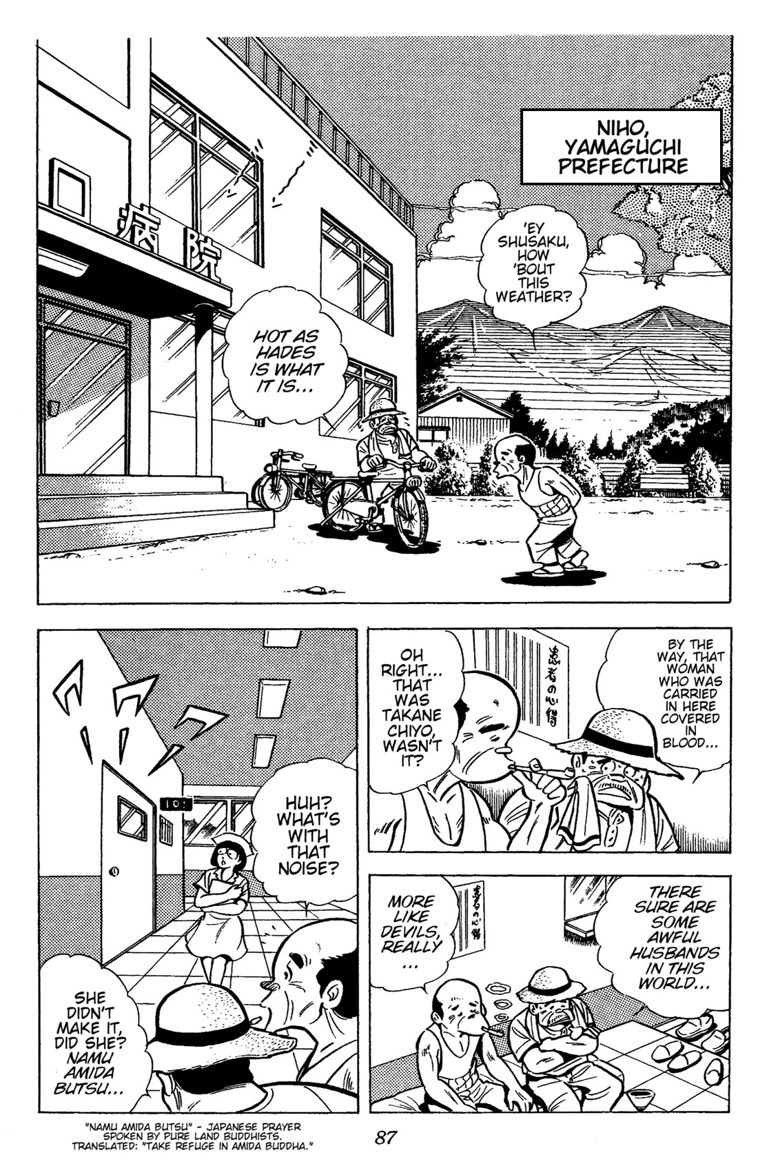 Ring ni Kakero Chapter 47 page 26 - Chapter 47: Continue! The Final Round