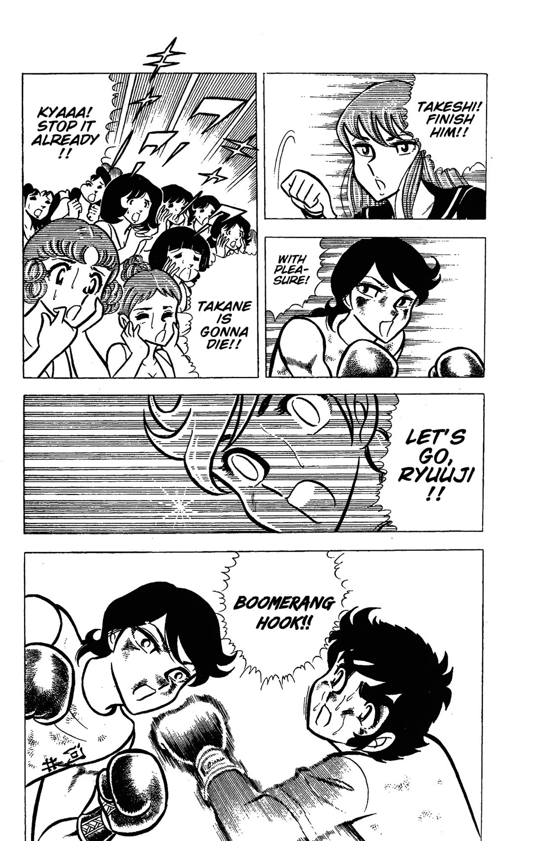 Ring ni Kakero Chapter 48 page 17 - Chapter 48: The Winner's Journey
