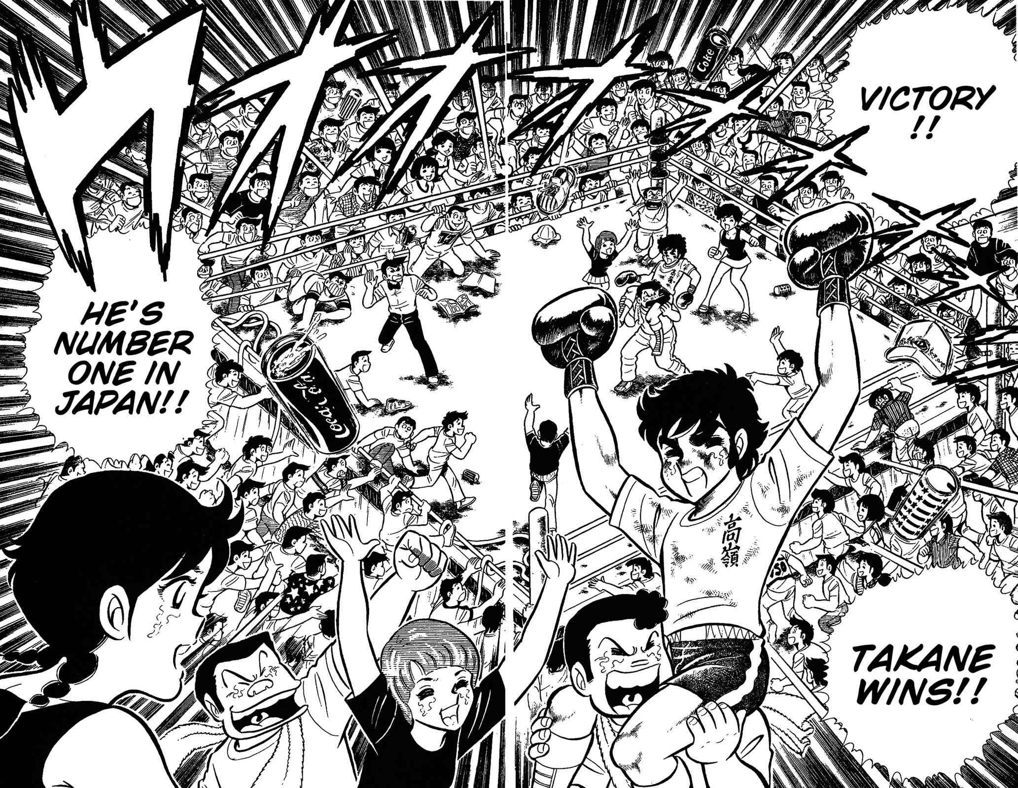 Ring ni Kakero Chapter 48 page 23 - Chapter 48: The Winner's Journey