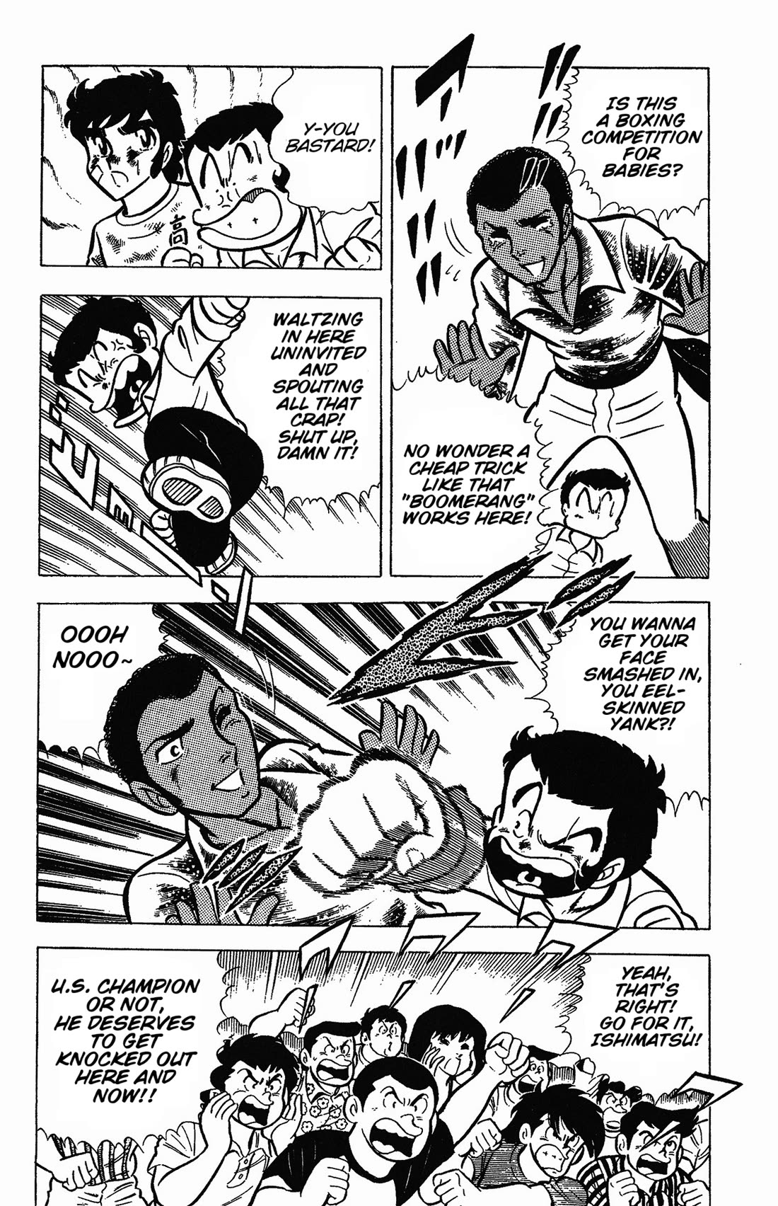 Ring ni Kakero Chapter 49 page 13 - Chapter 49: A Terrifying Battle Between Japan and the United States!