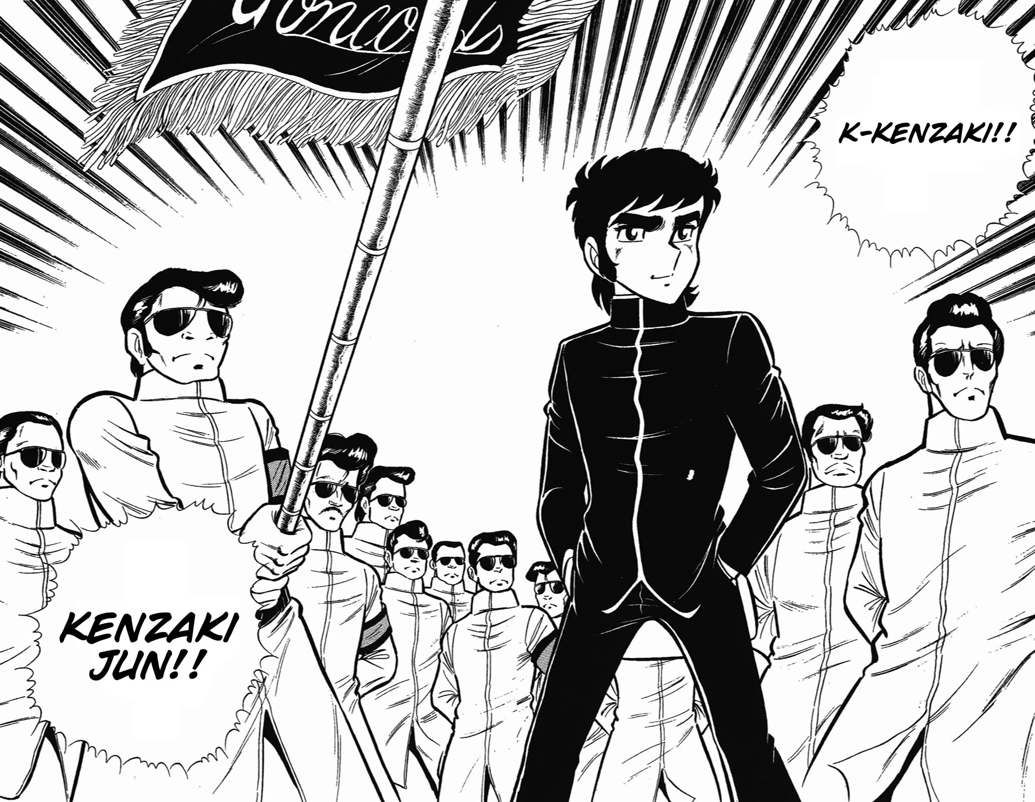 Ring ni Kakero Chapter 49 page 19 - Chapter 49: A Terrifying Battle Between Japan and the United States!