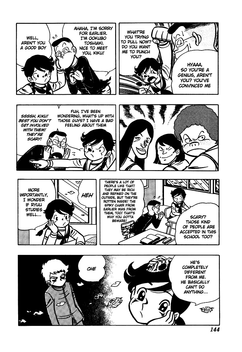 Ring ni Kakero Chapter 5 page 19 - Chapter 5: Noble Family Seika Academy