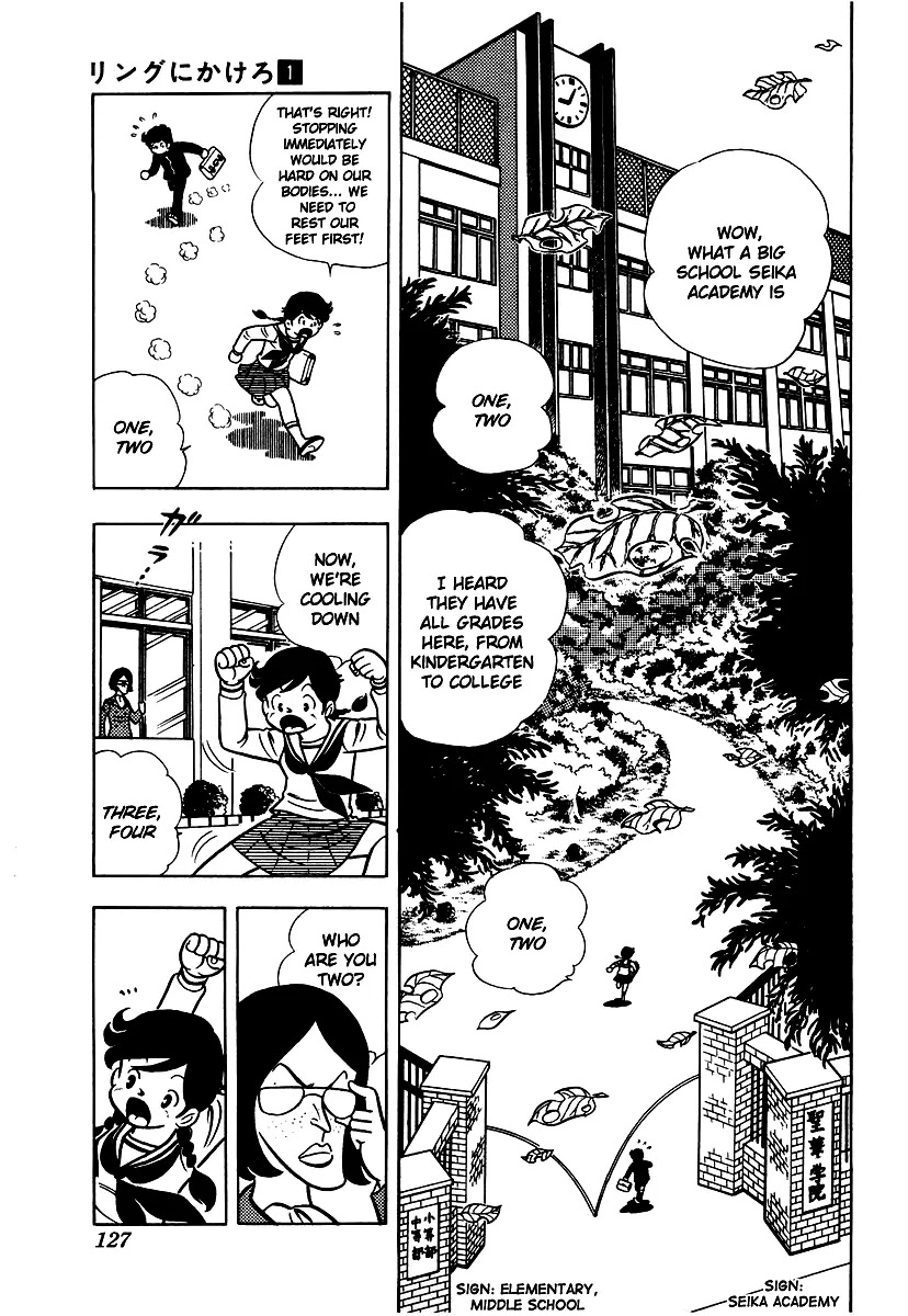 Ring ni Kakero Chapter 5 page 2 - Chapter 5: Noble Family Seika Academy