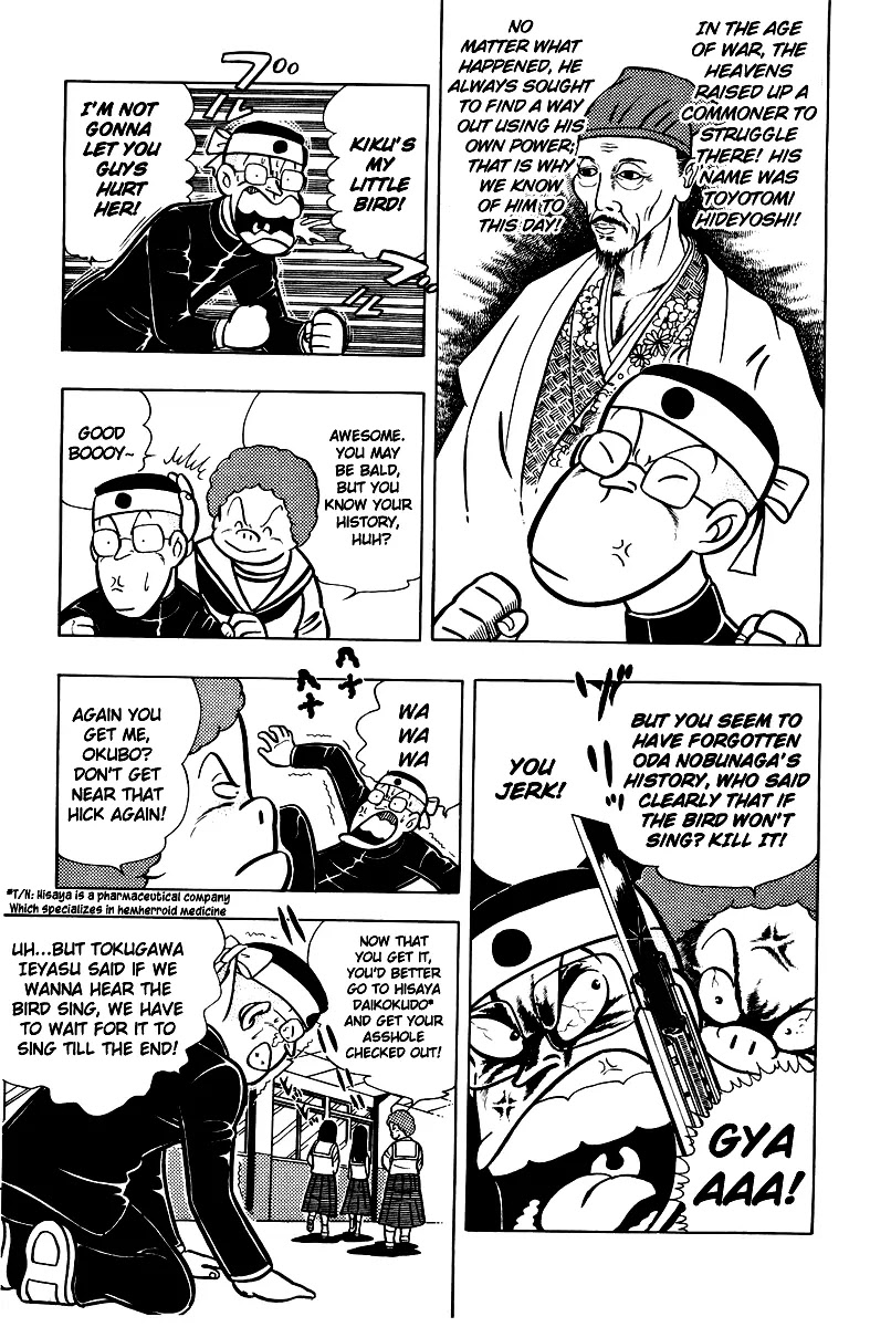 Ring ni Kakero Chapter 5 page 22 - Chapter 5: Noble Family Seika Academy