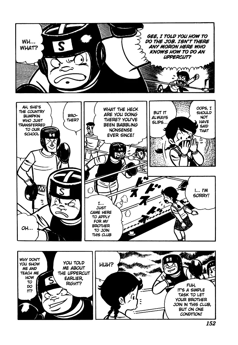 Ring ni Kakero Chapter 5 page 27 - Chapter 5: Noble Family Seika Academy
