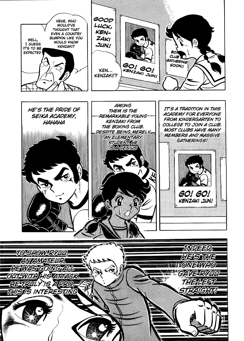 Ring ni Kakero Chapter 5 page 6 - Chapter 5: Noble Family Seika Academy