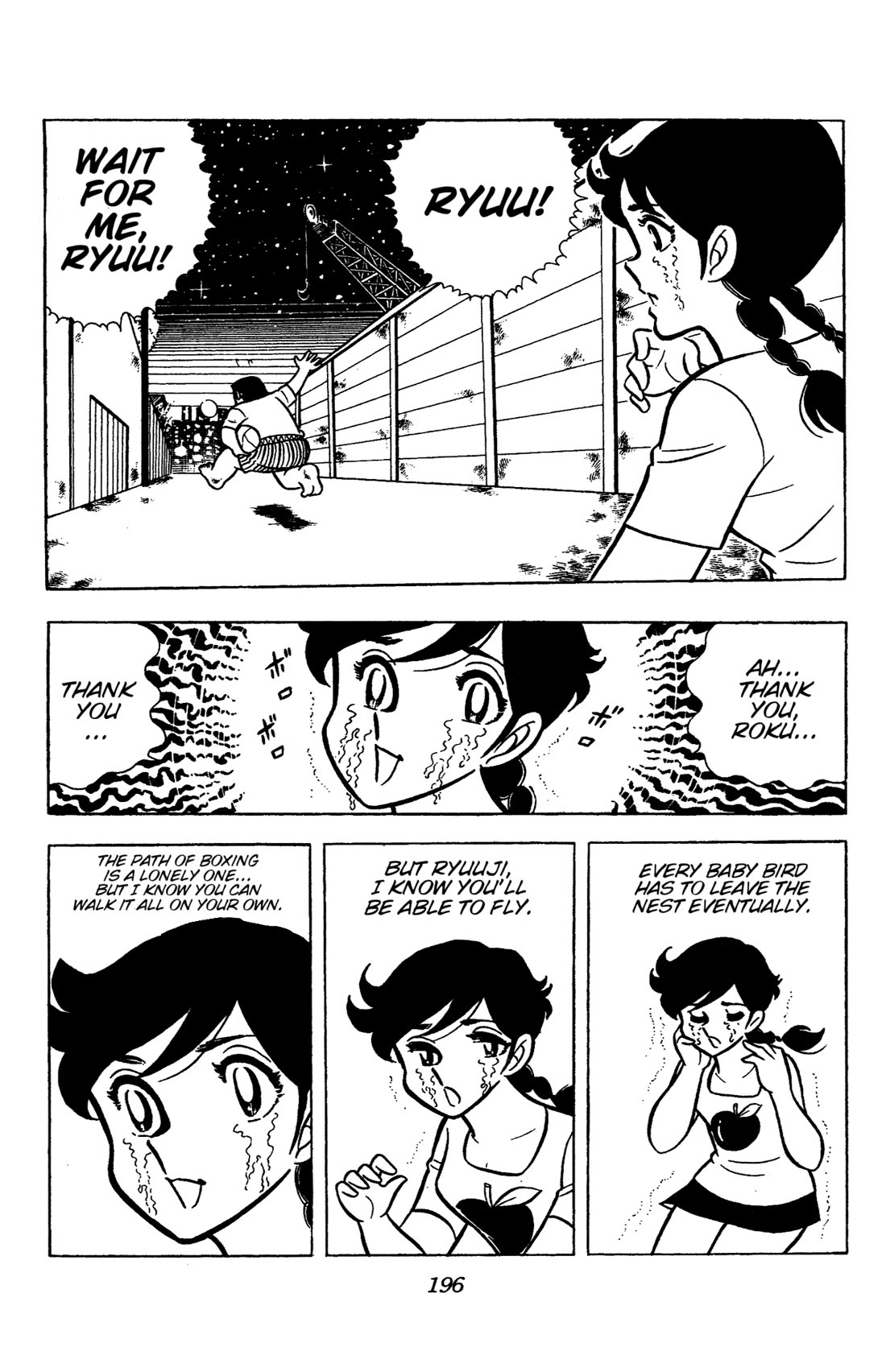 Ring ni Kakero Chapter 50 page 31 - Chapter 50: The Legendary Boomerang!