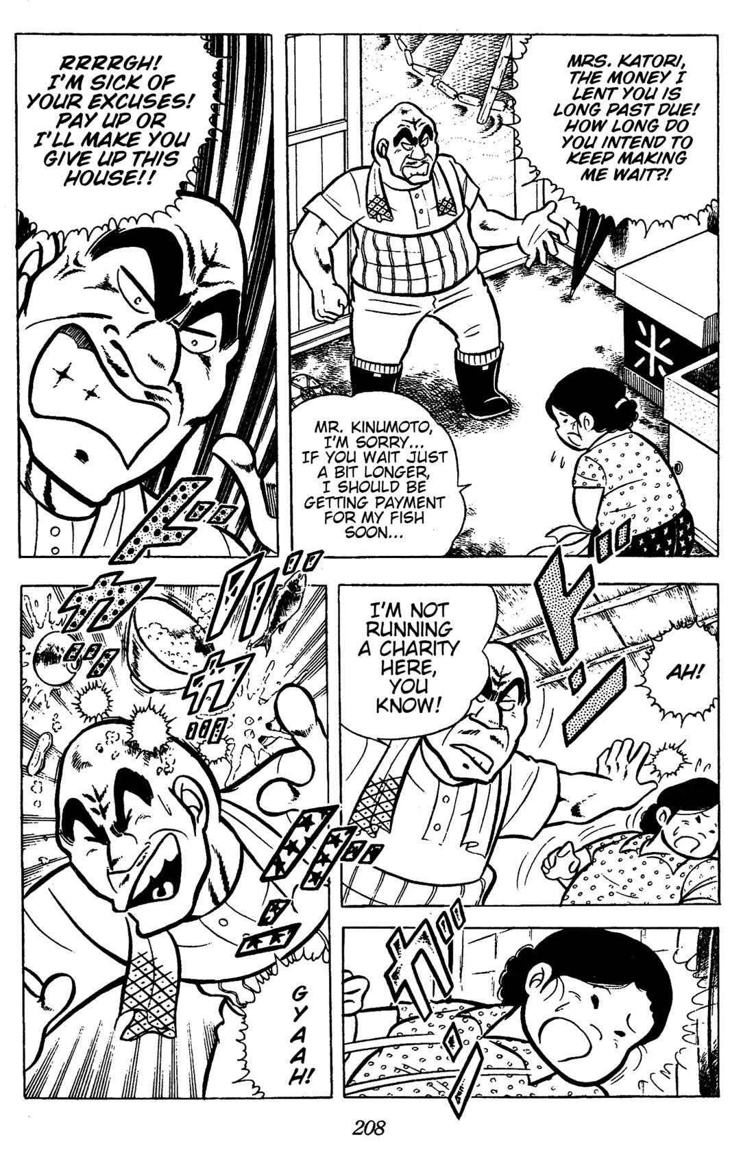 Ring ni Kakero Chapter 50 page 42 - Chapter 50: The Legendary Boomerang!