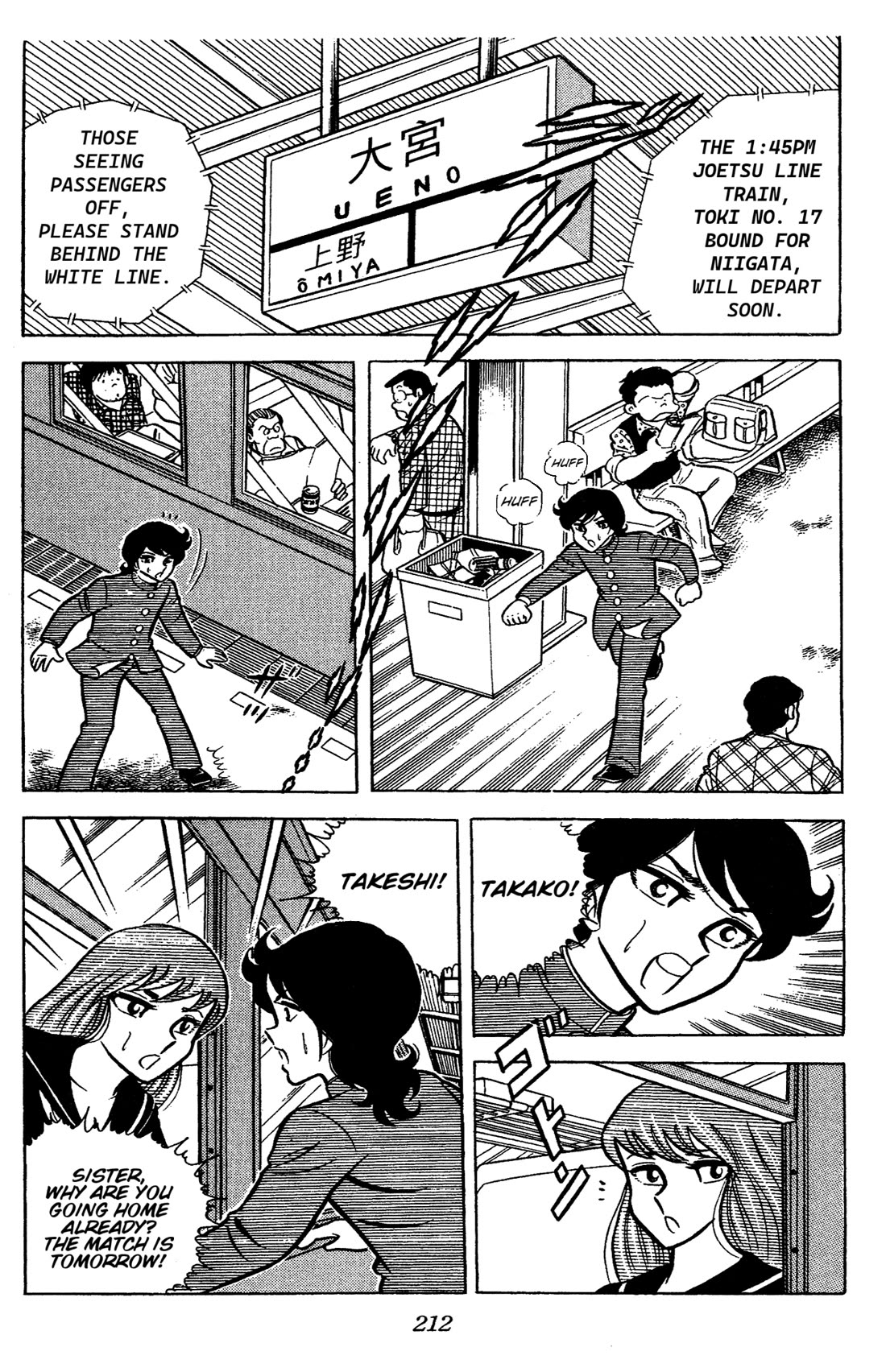 Ring ni Kakero Chapter 50 page 46 - Chapter 50: The Legendary Boomerang!