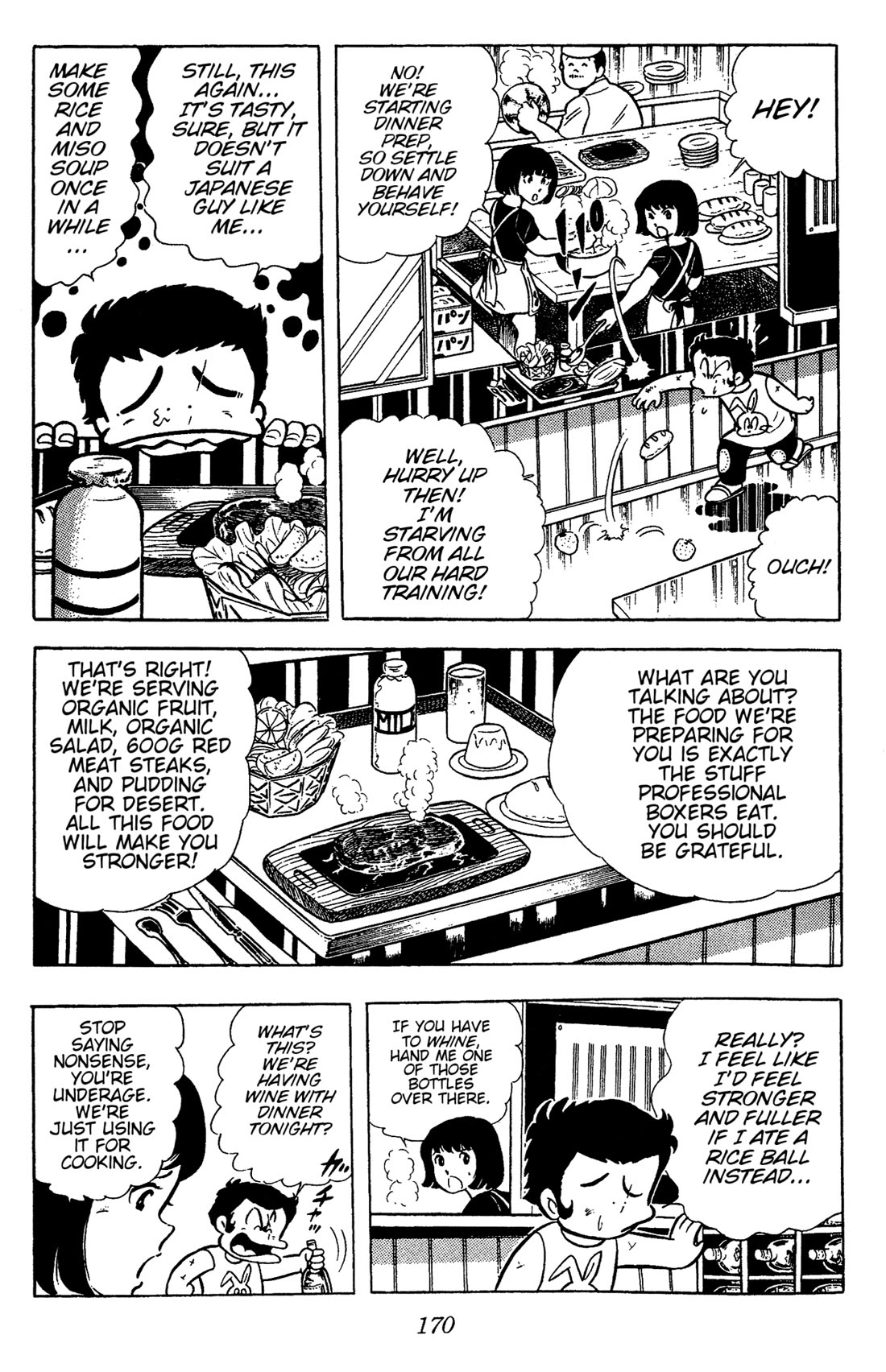 Ring ni Kakero Chapter 50 page 5 - Chapter 50: The Legendary Boomerang!