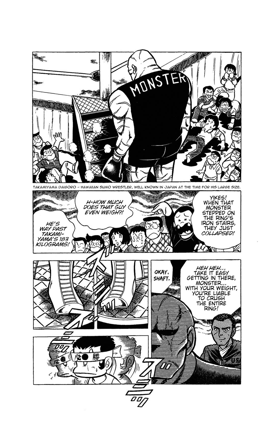 Ring ni Kakero Chapter 51 page 16 - Chapter 51: The Japanese Spirit of Tsukishima