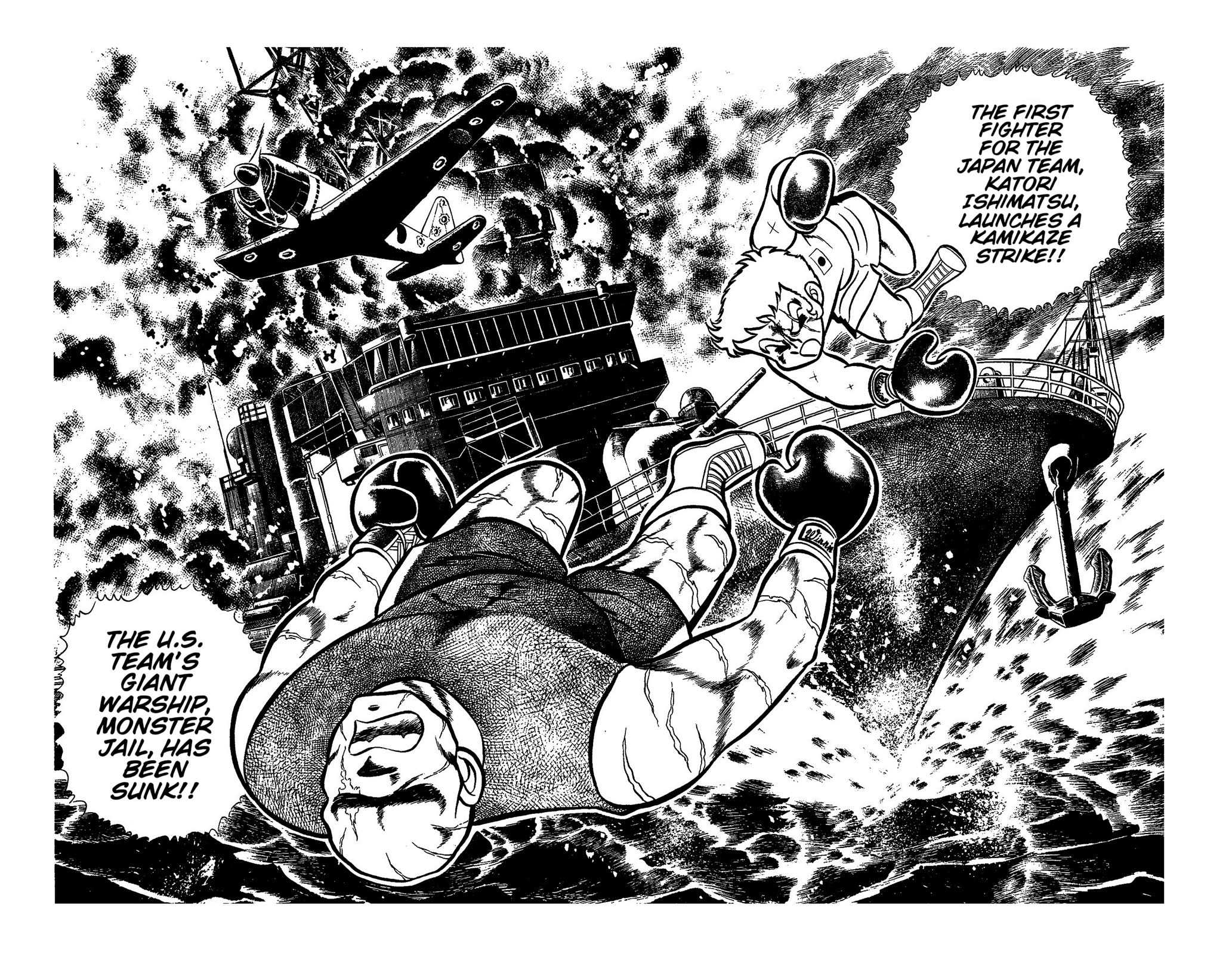 Ring ni Kakero Chapter 51 page 32 - Chapter 51: The Japanese Spirit of Tsukishima
