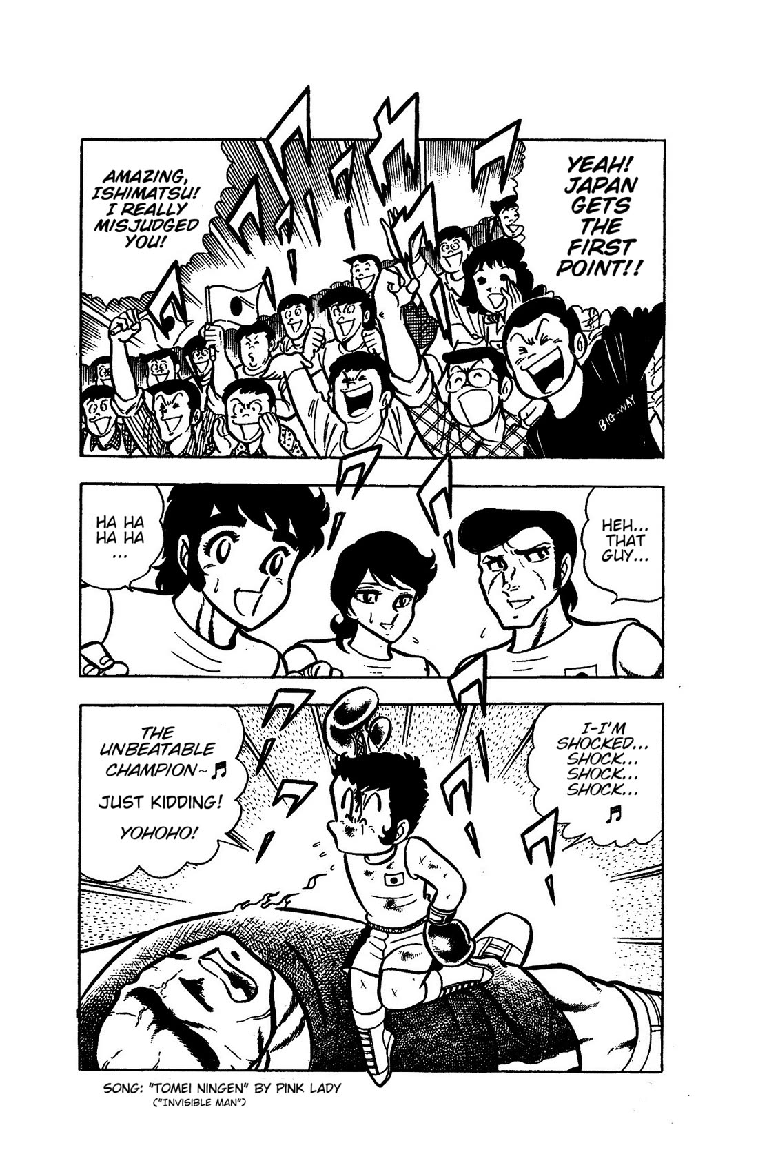 Ring ni Kakero Chapter 51 page 33 - Chapter 51: The Japanese Spirit of Tsukishima