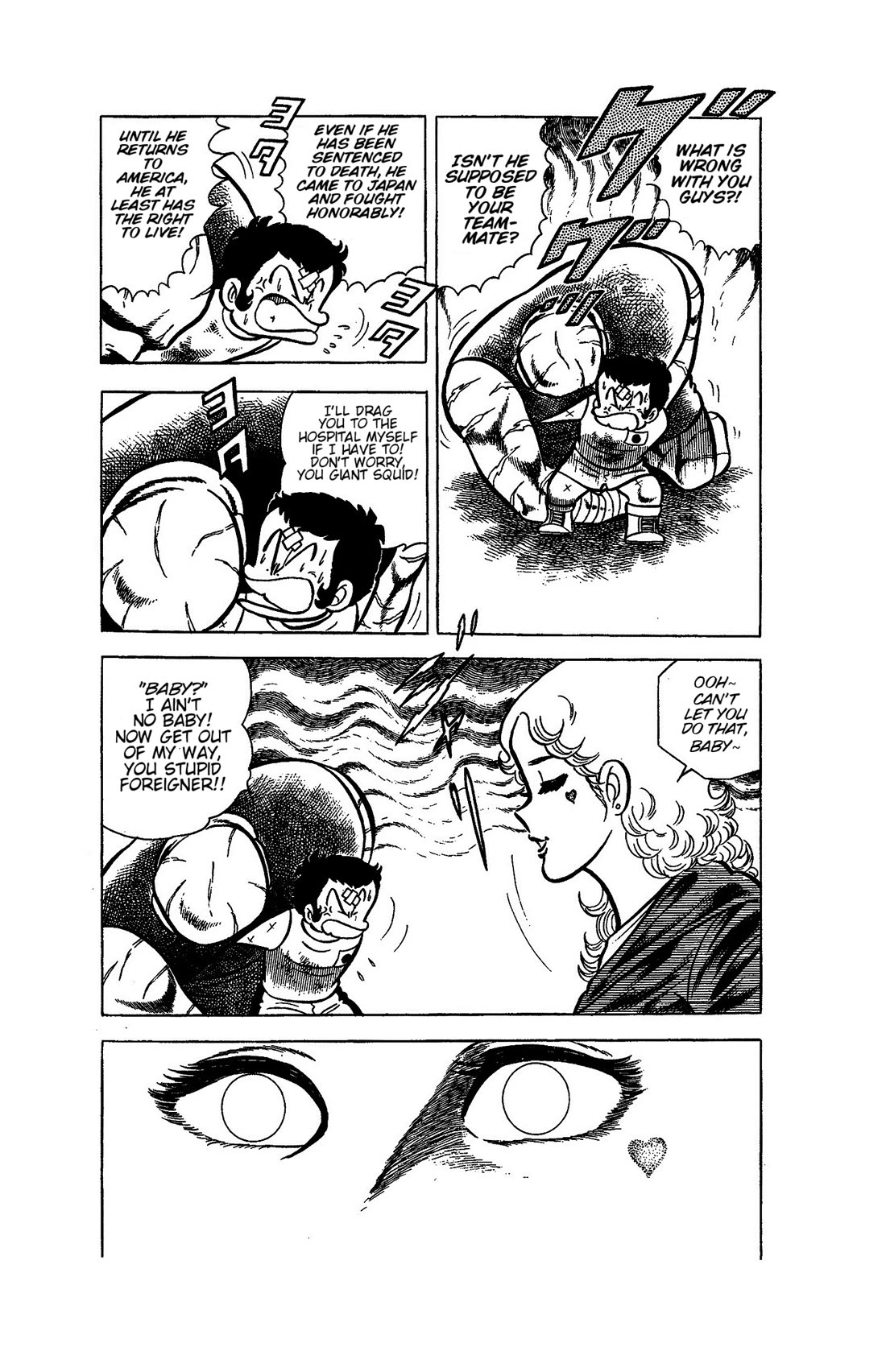Ring ni Kakero Chapter 51 page 36 - Chapter 51: The Japanese Spirit of Tsukishima