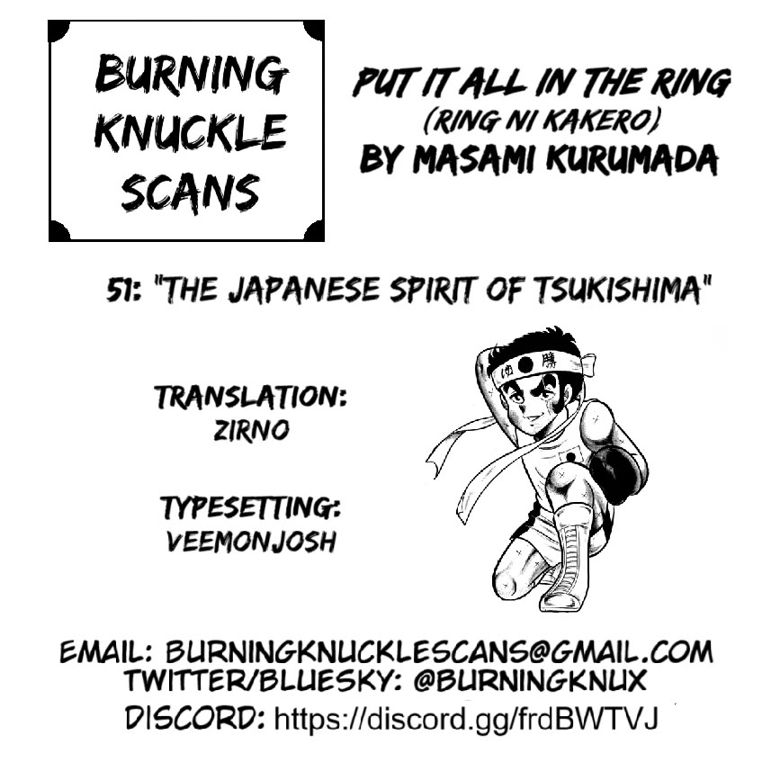 Ring ni Kakero Chapter 51 page 56 - Chapter 51: The Japanese Spirit of Tsukishima