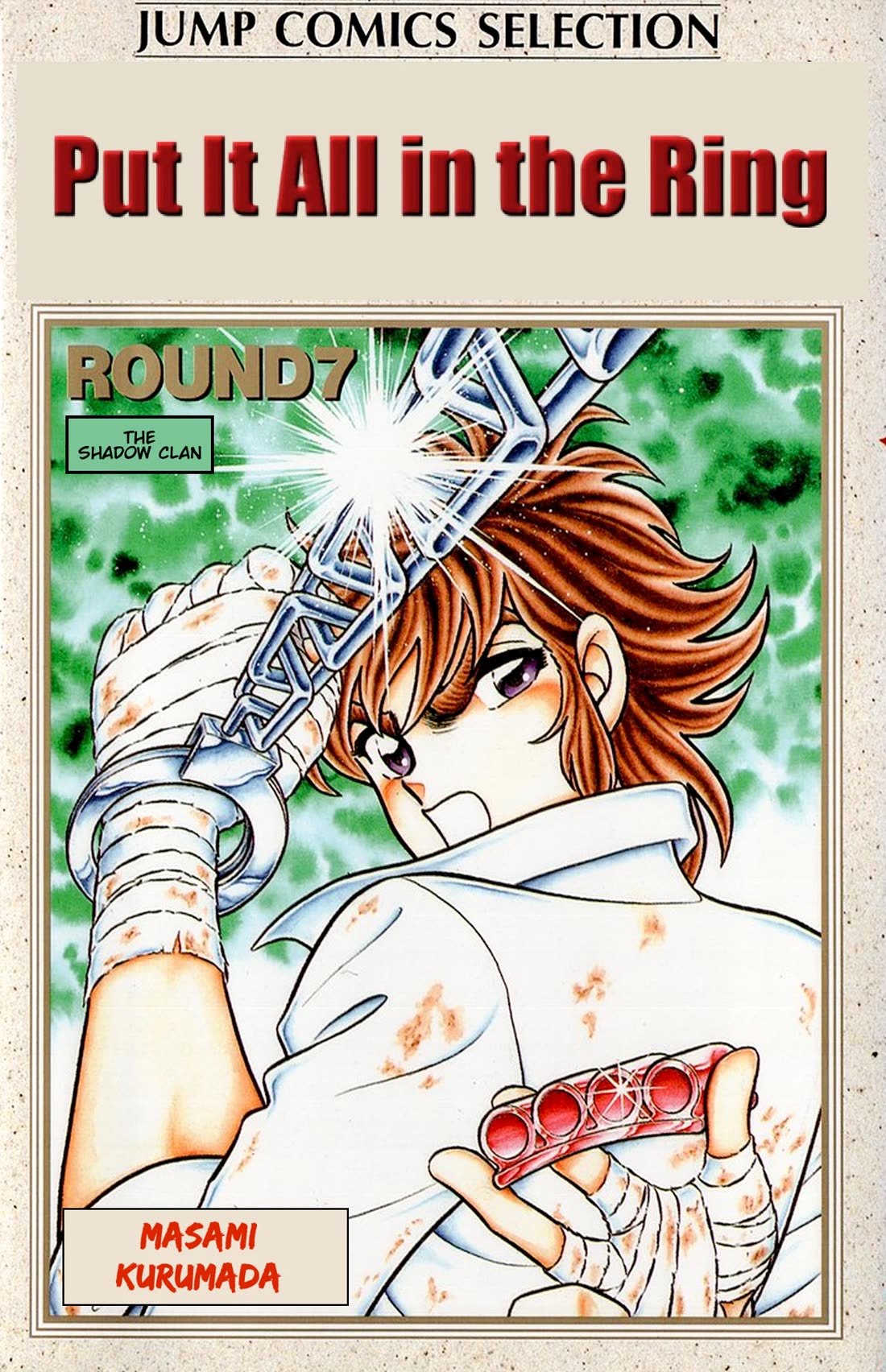 Ring ni Kakero Chapter 54 page 1 - Chapter 54: Deadly Battle of Champions!