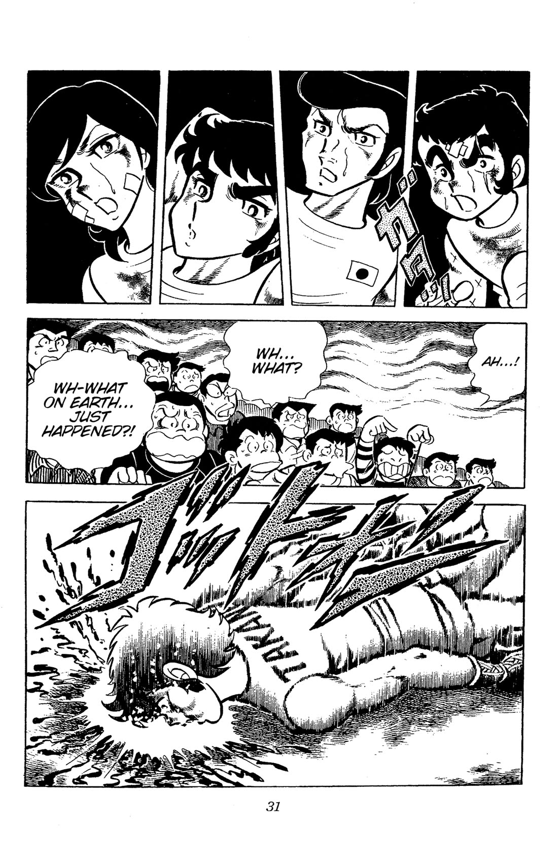 Ring ni Kakero Chapter 54 page 32 - Chapter 54: Deadly Battle of Champions!