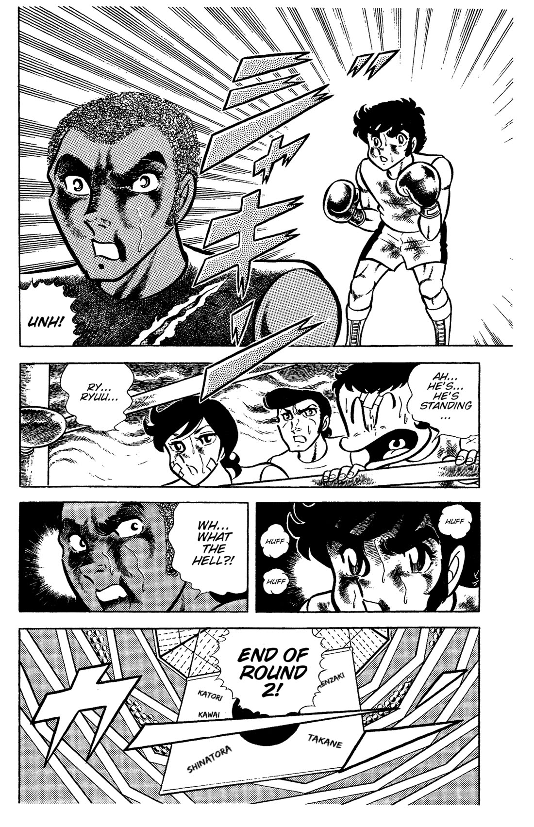 Ring ni Kakero Chapter 54 page 35 - Chapter 54: Deadly Battle of Champions!