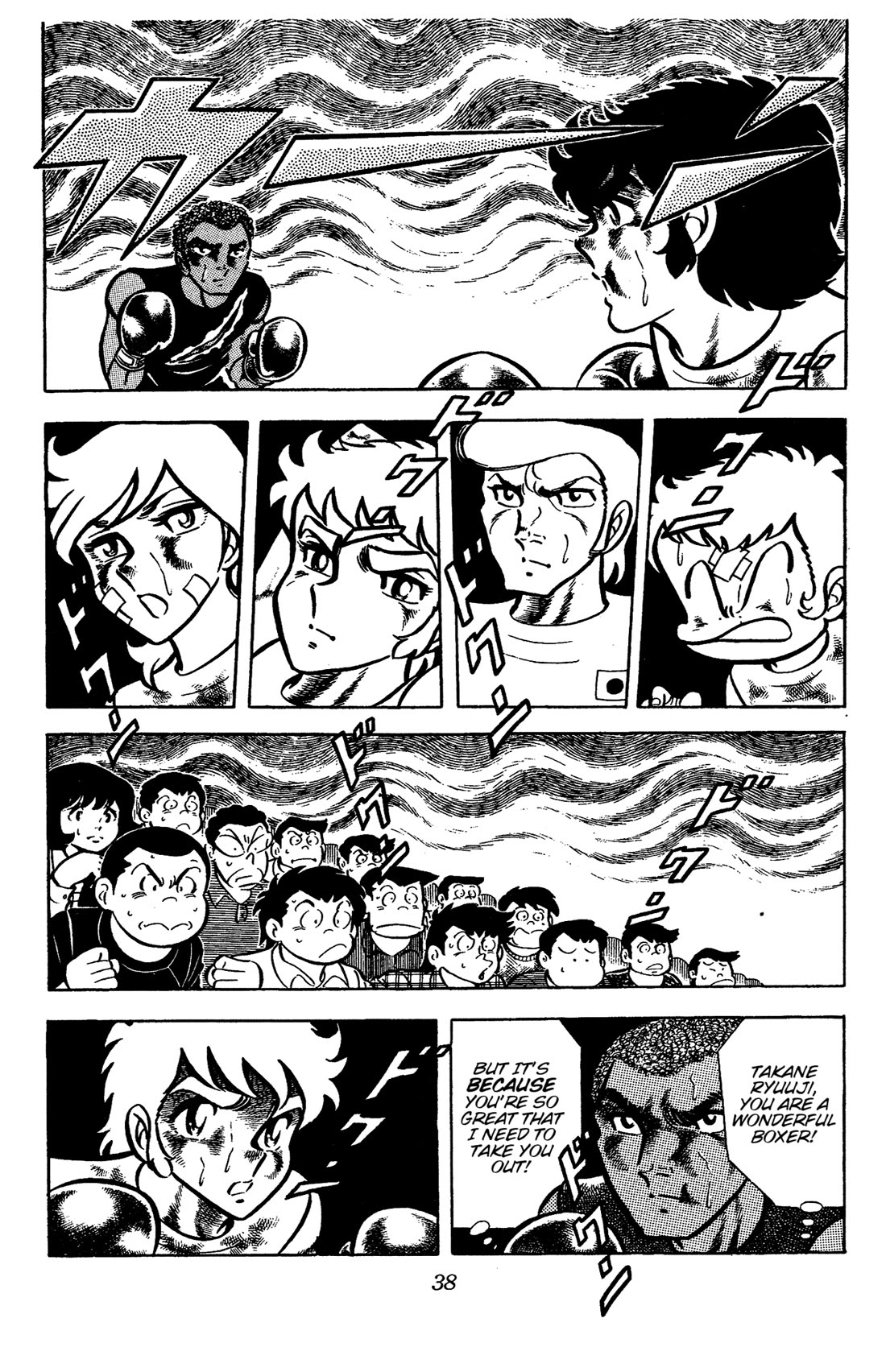 Ring ni Kakero Chapter 54 page 39 - Chapter 54: Deadly Battle of Champions!