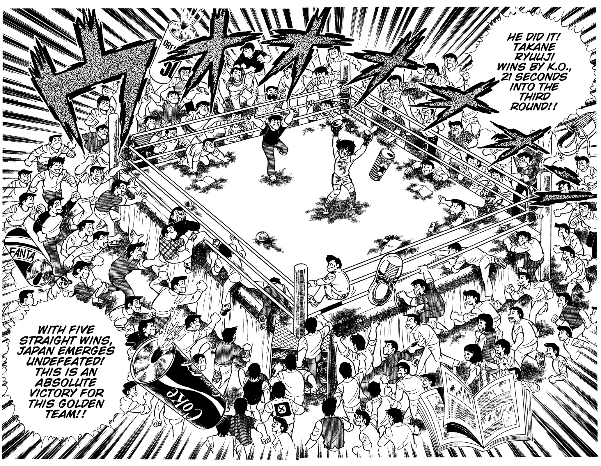 Ring ni Kakero Chapter 54 page 50 - Chapter 54: Deadly Battle of Champions!