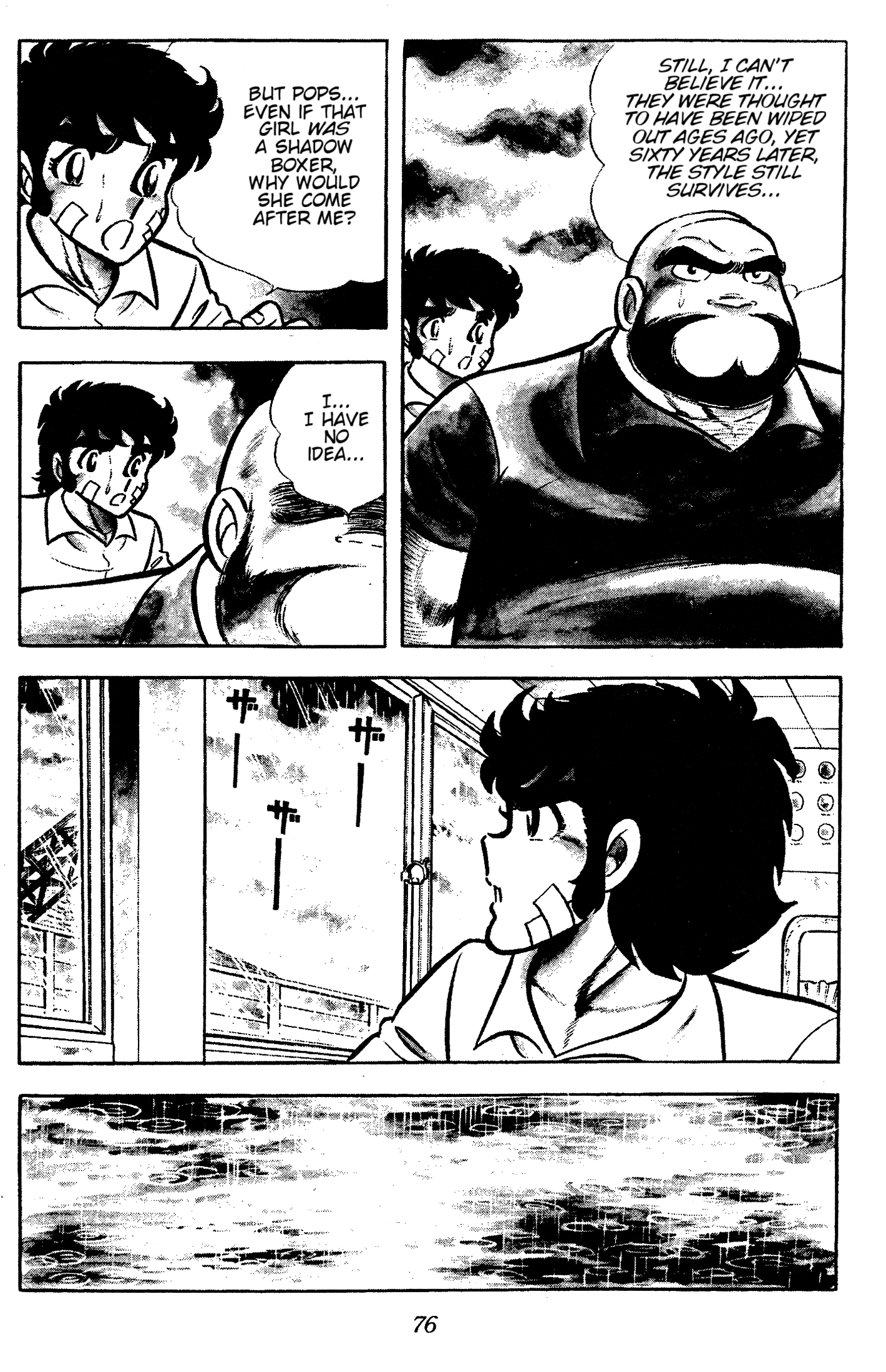 Ring ni Kakero Chapter 55 page 17 - Chapter 55: The Shadow Clan