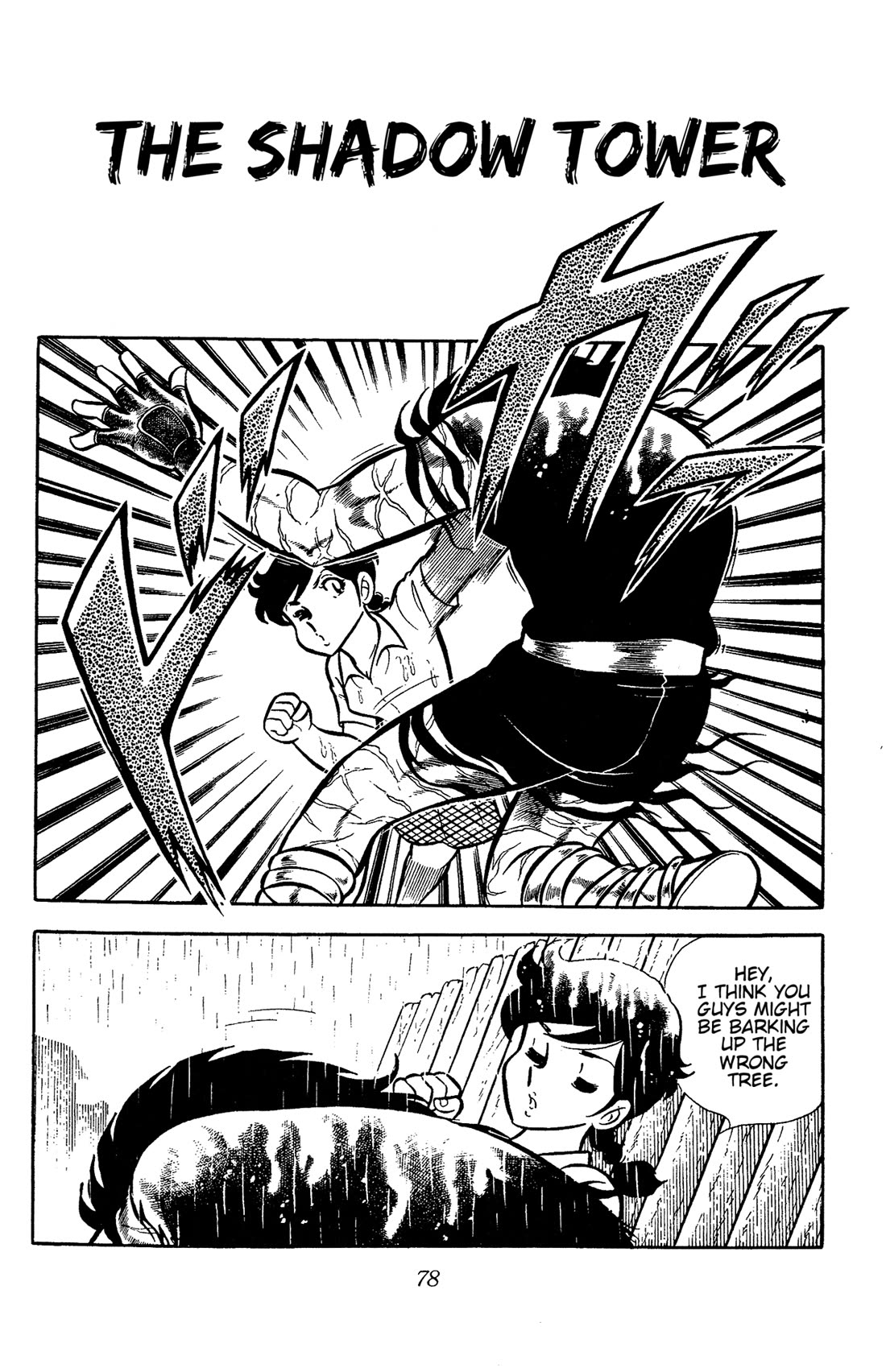 Ring ni Kakero Chapter 56 page 1 - Chapter 56: The Shadow Tower