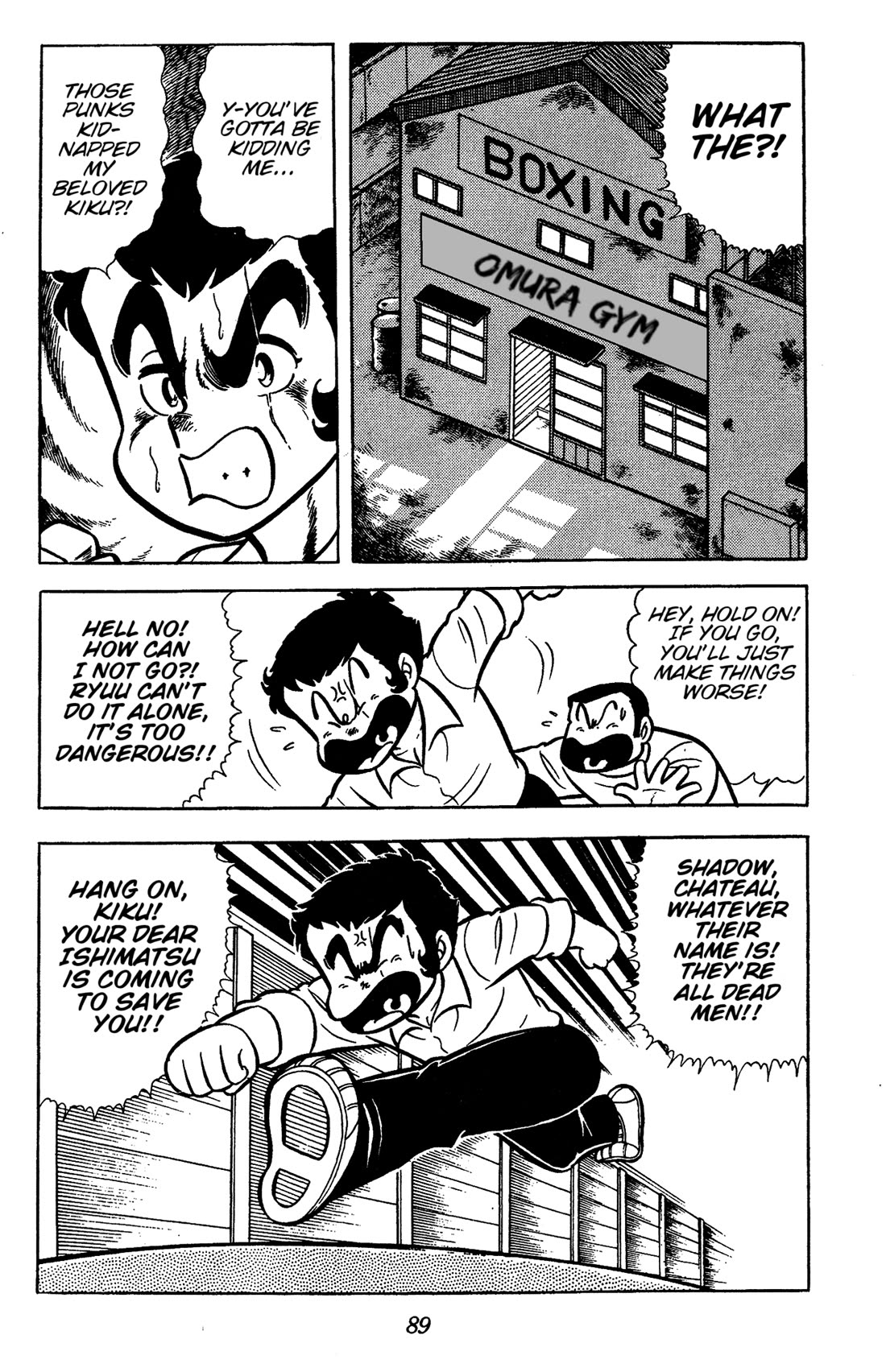 Ring ni Kakero Chapter 56 page 12 - Chapter 56: The Shadow Tower