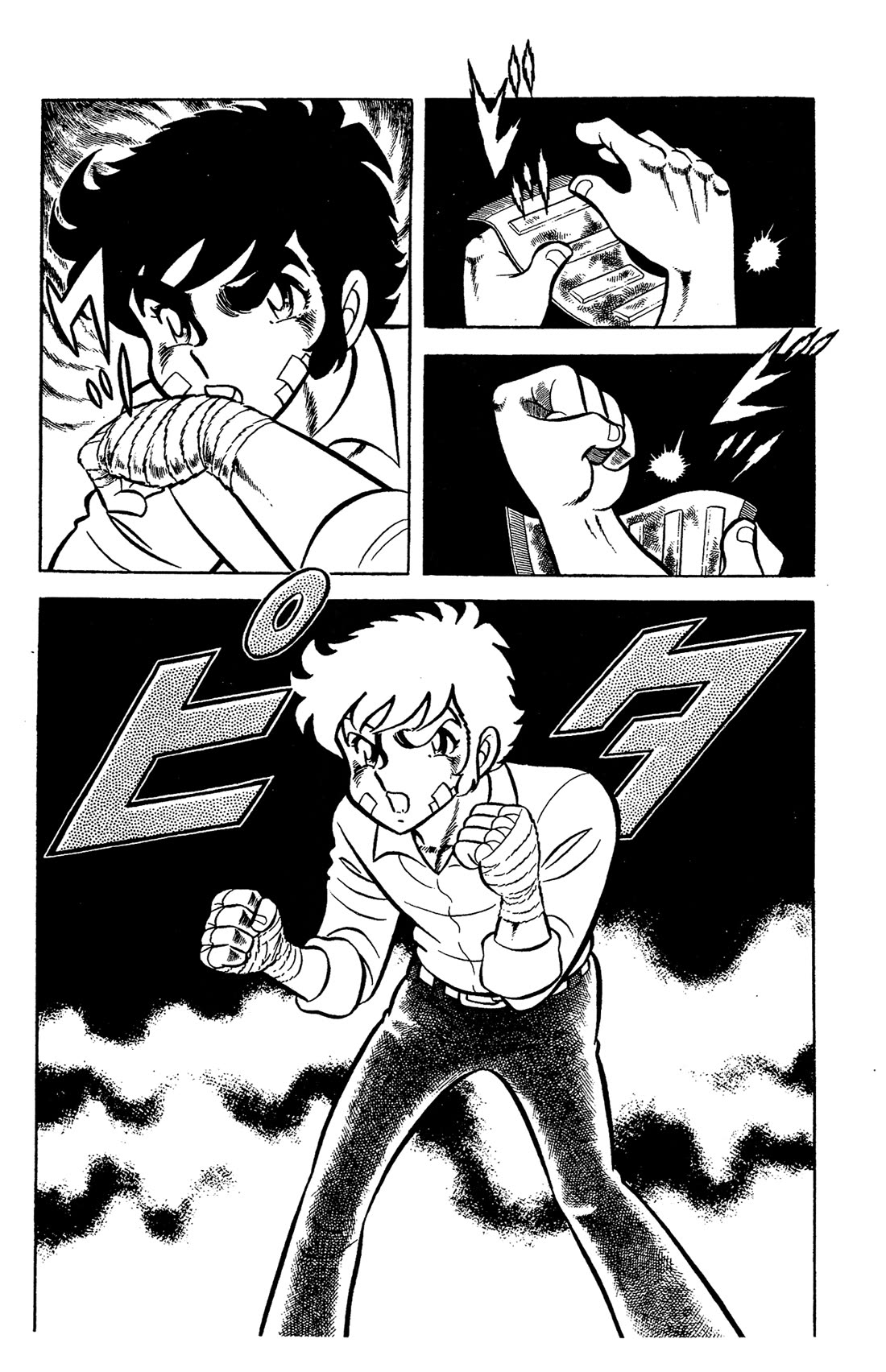 Ring ni Kakero Chapter 56 page 17 - Chapter 56: The Shadow Tower