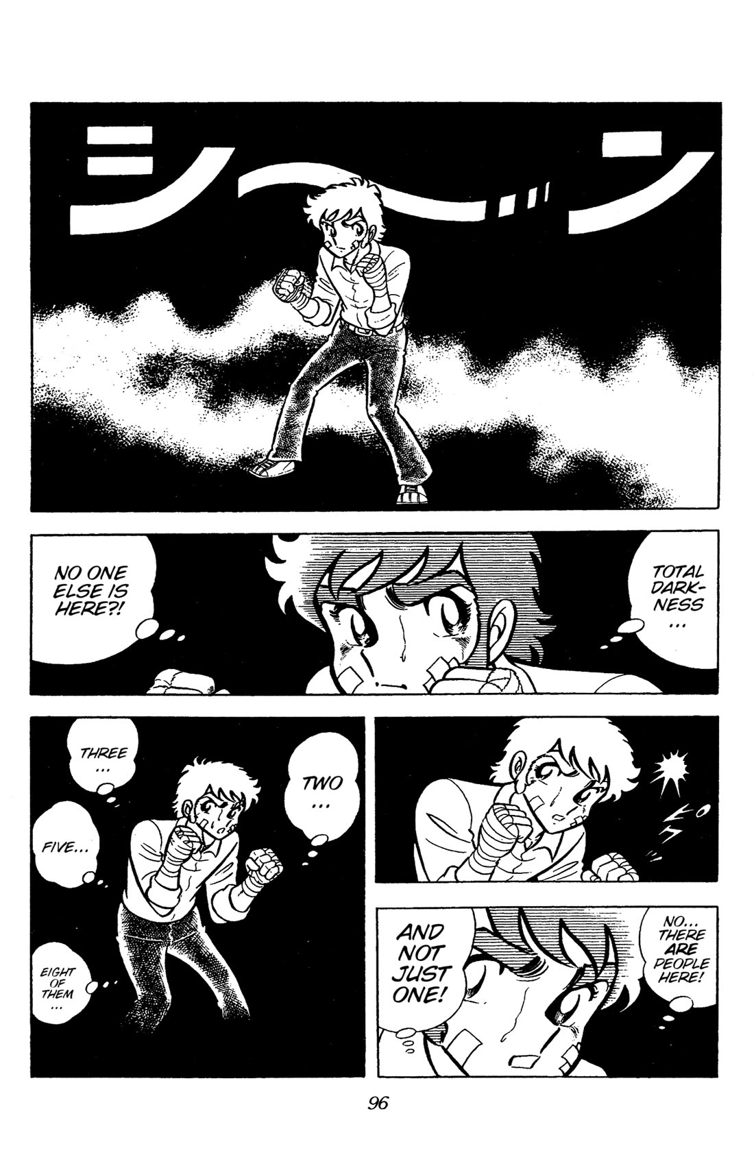 Ring ni Kakero Chapter 56 page 18 - Chapter 56: The Shadow Tower