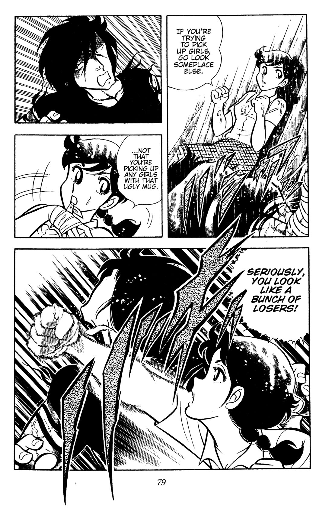 Ring ni Kakero Chapter 56 page 2 - Chapter 56: The Shadow Tower