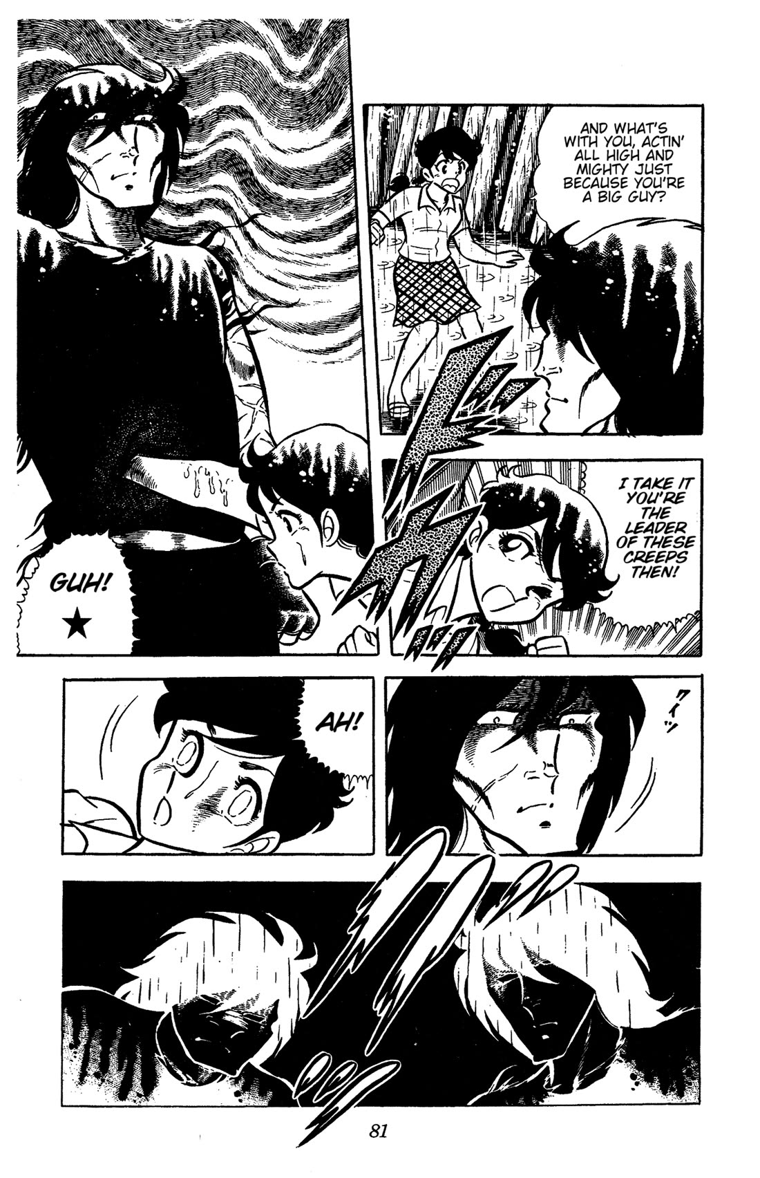 Ring ni Kakero Chapter 56 page 4 - Chapter 56: The Shadow Tower