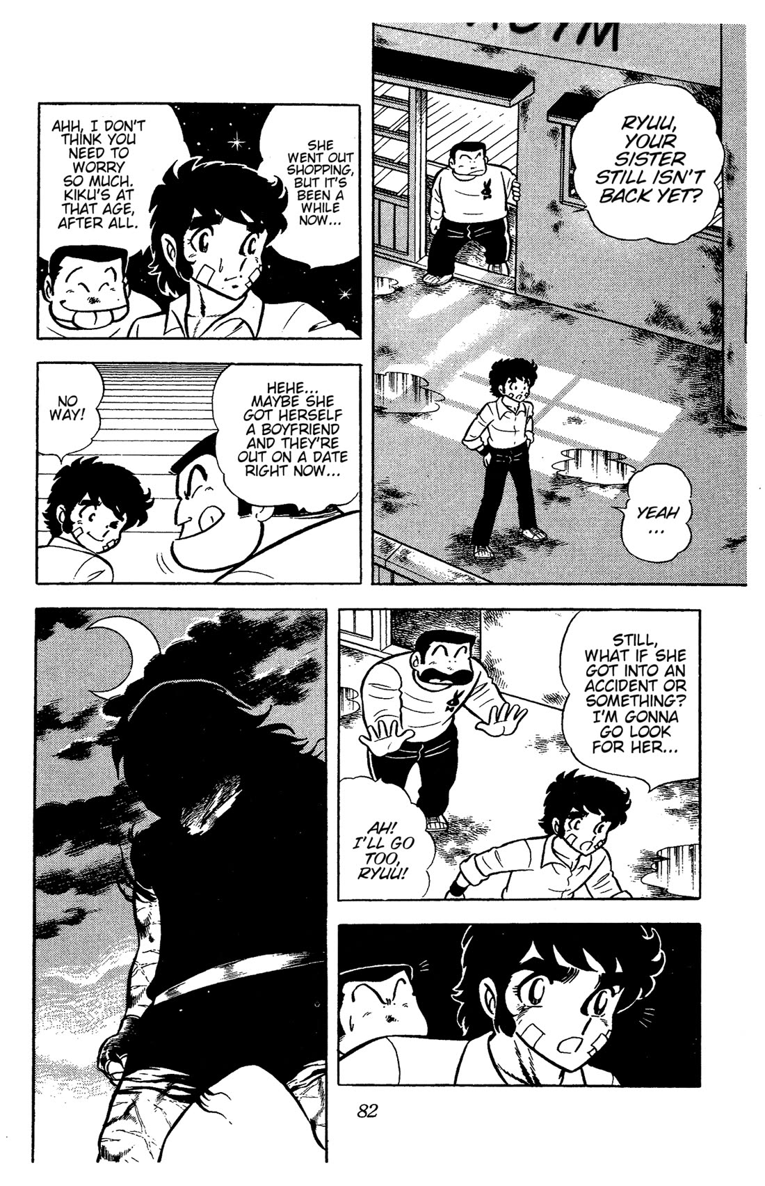 Ring ni Kakero Chapter 56 page 5 - Chapter 56: The Shadow Tower