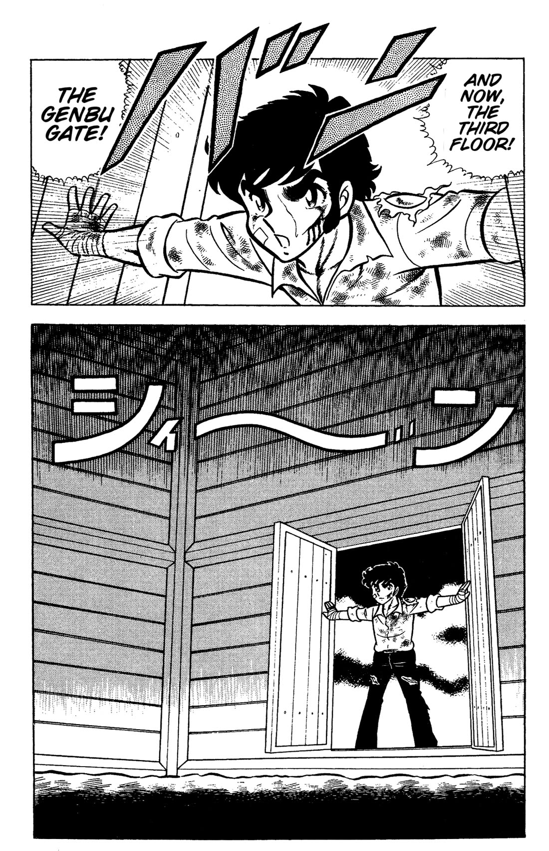 Ring ni Kakero Chapter 57 page 19 - Chapter 57: Explosion! Kaiser Knuckle