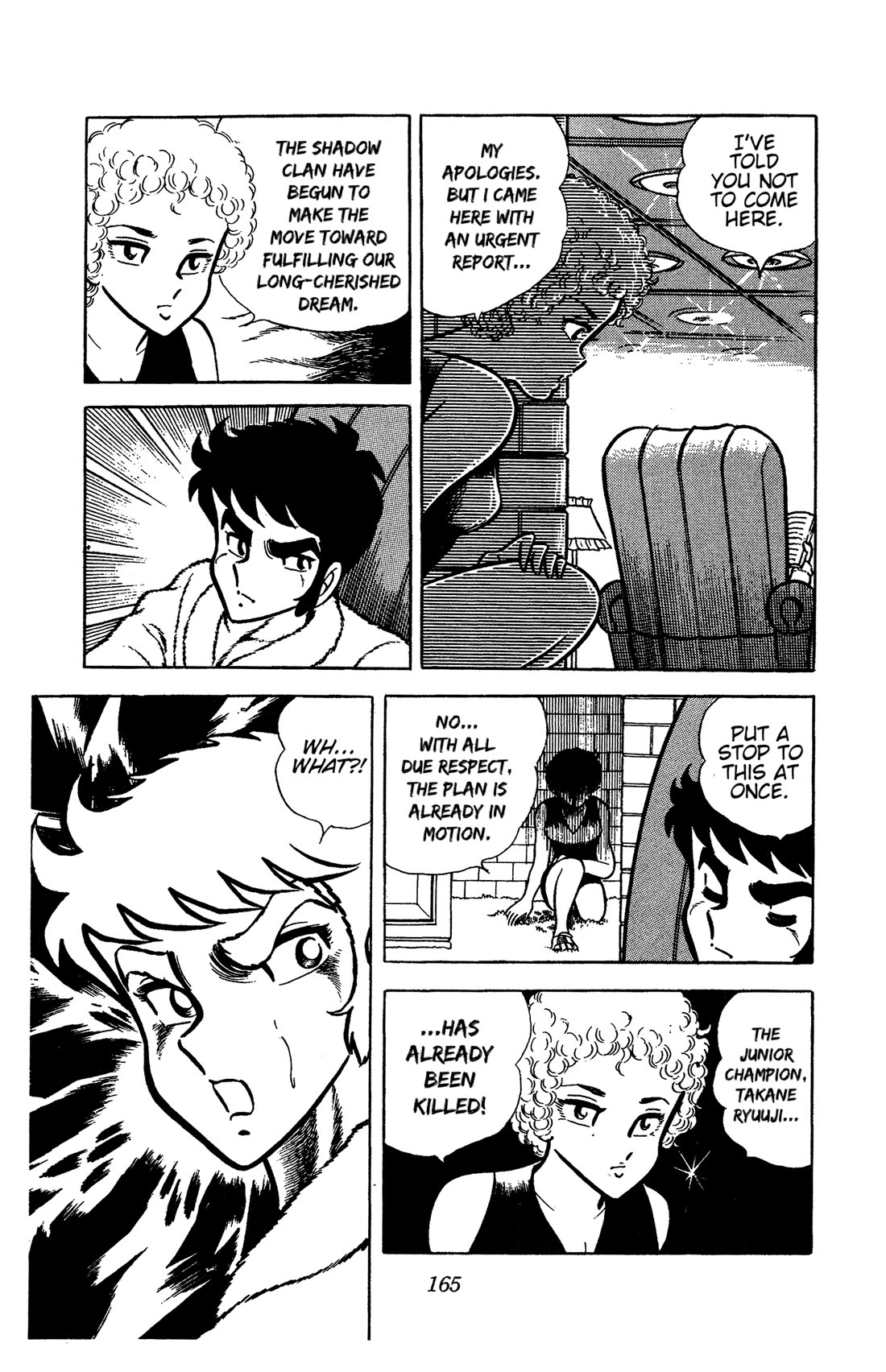 Ring ni Kakero Chapter 58 page 10 - Chapter 58: Shadow's Dream