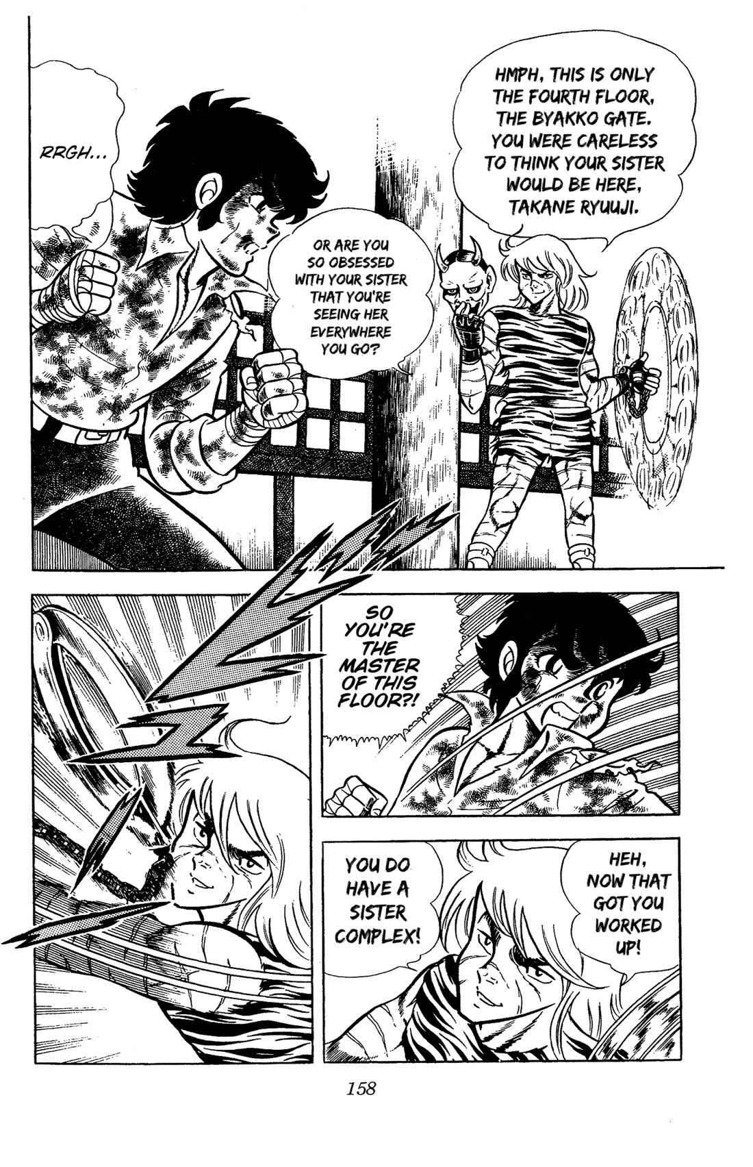 Ring ni Kakero Chapter 58 page 3 - Chapter 58: Shadow's Dream